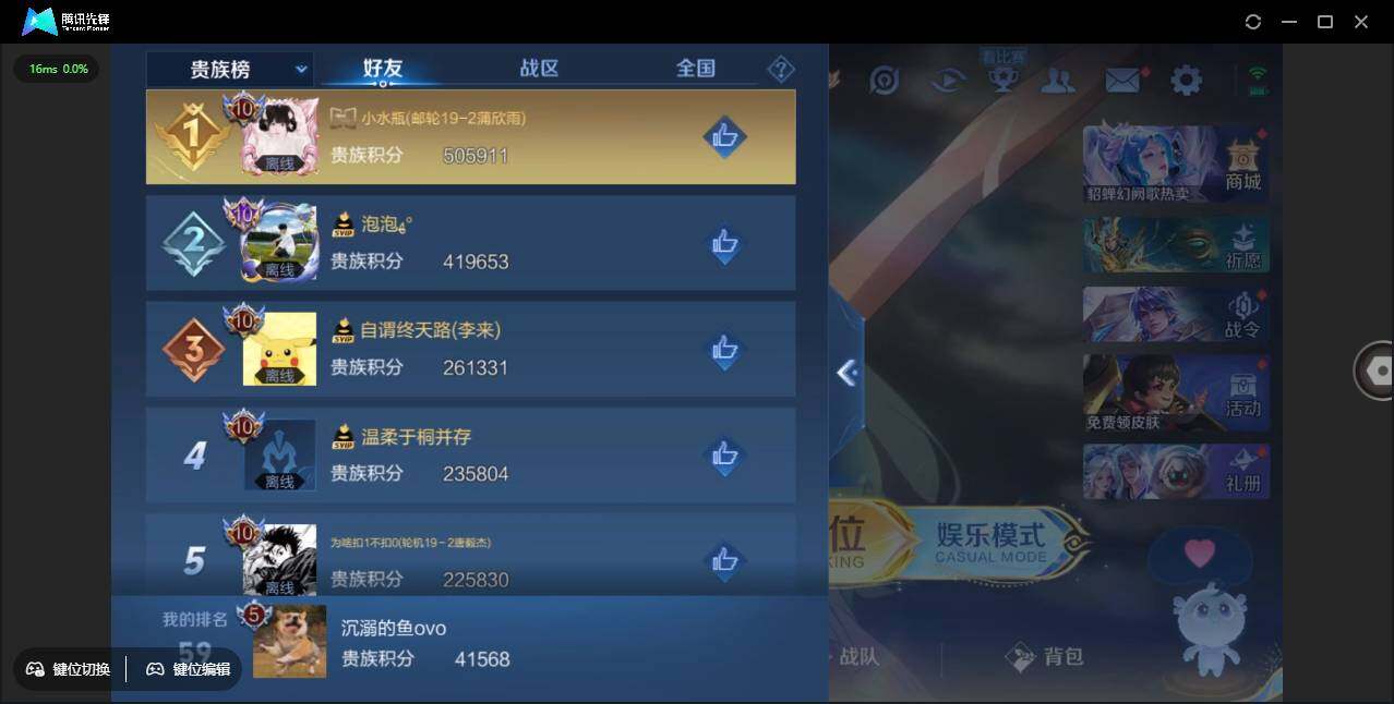 WZLE3377455王者荣耀账号详情图16