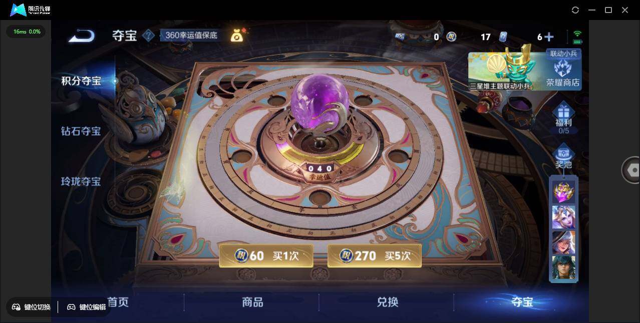 WZLE3377455王者荣耀账号详情图18