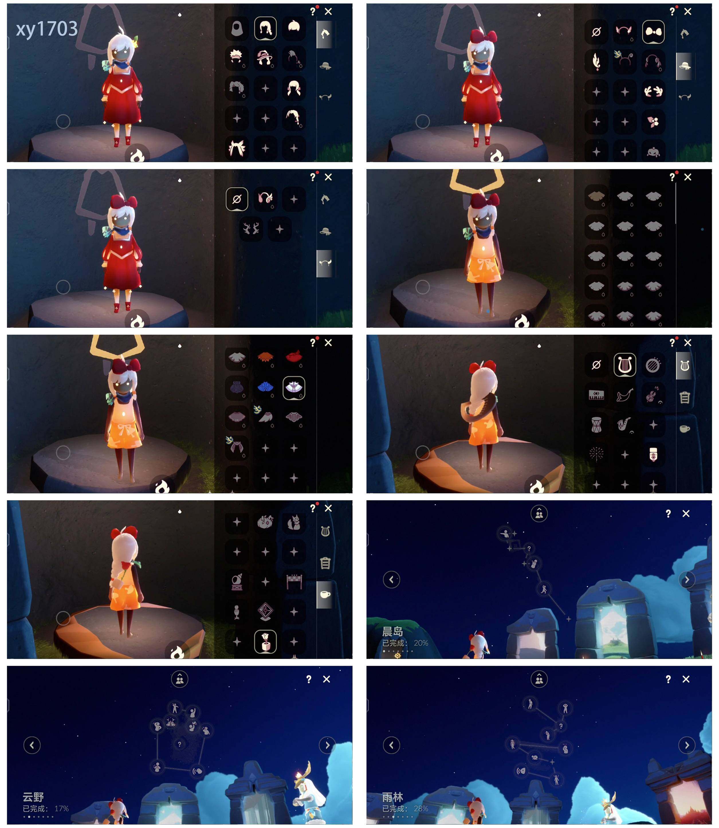 GYYHY327655光遇账号详情图3 GYYHY327655光遇账号详情图3