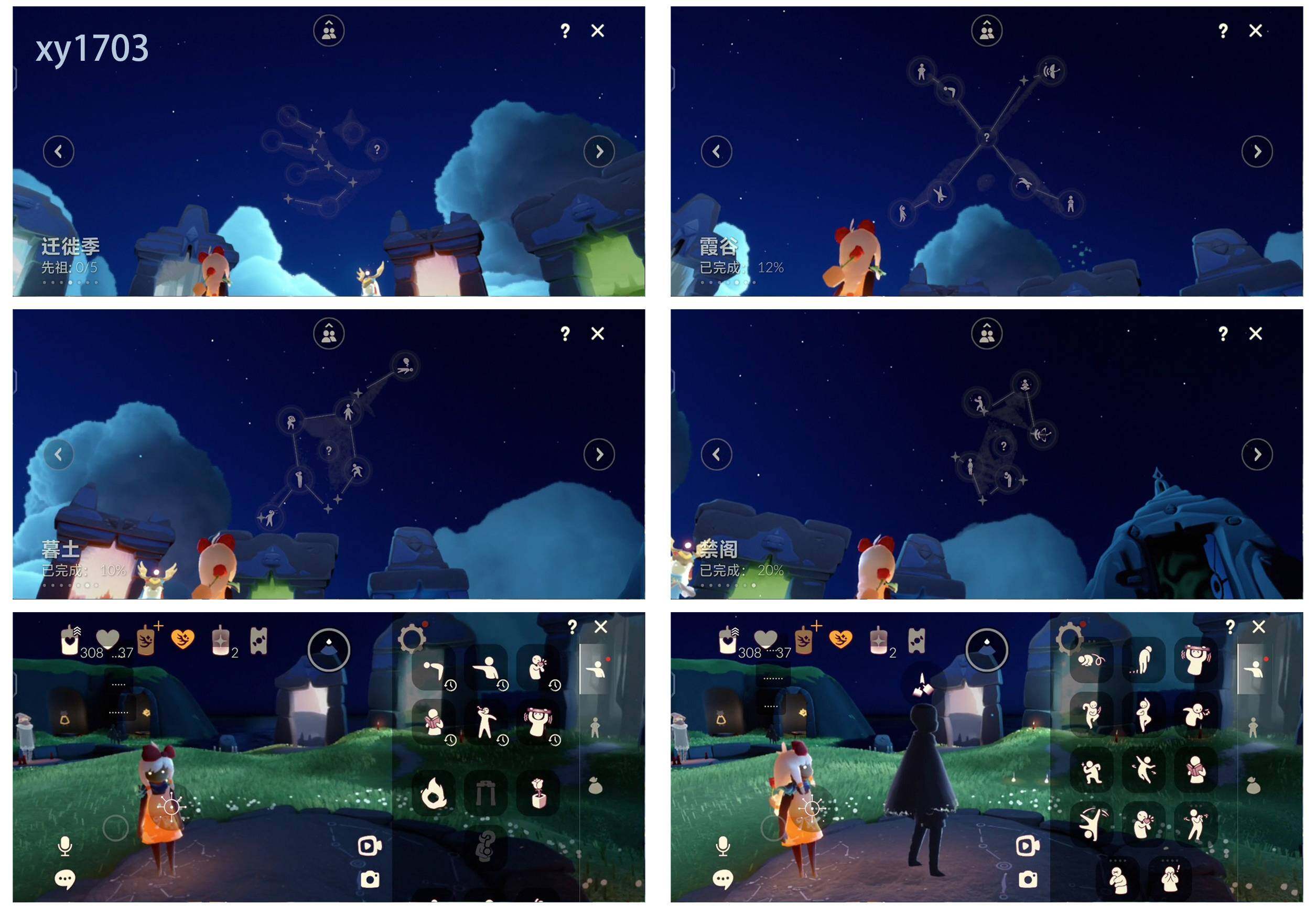 GYYHY327655光遇账号详情图4 GYYHY327655光遇账号详情图4