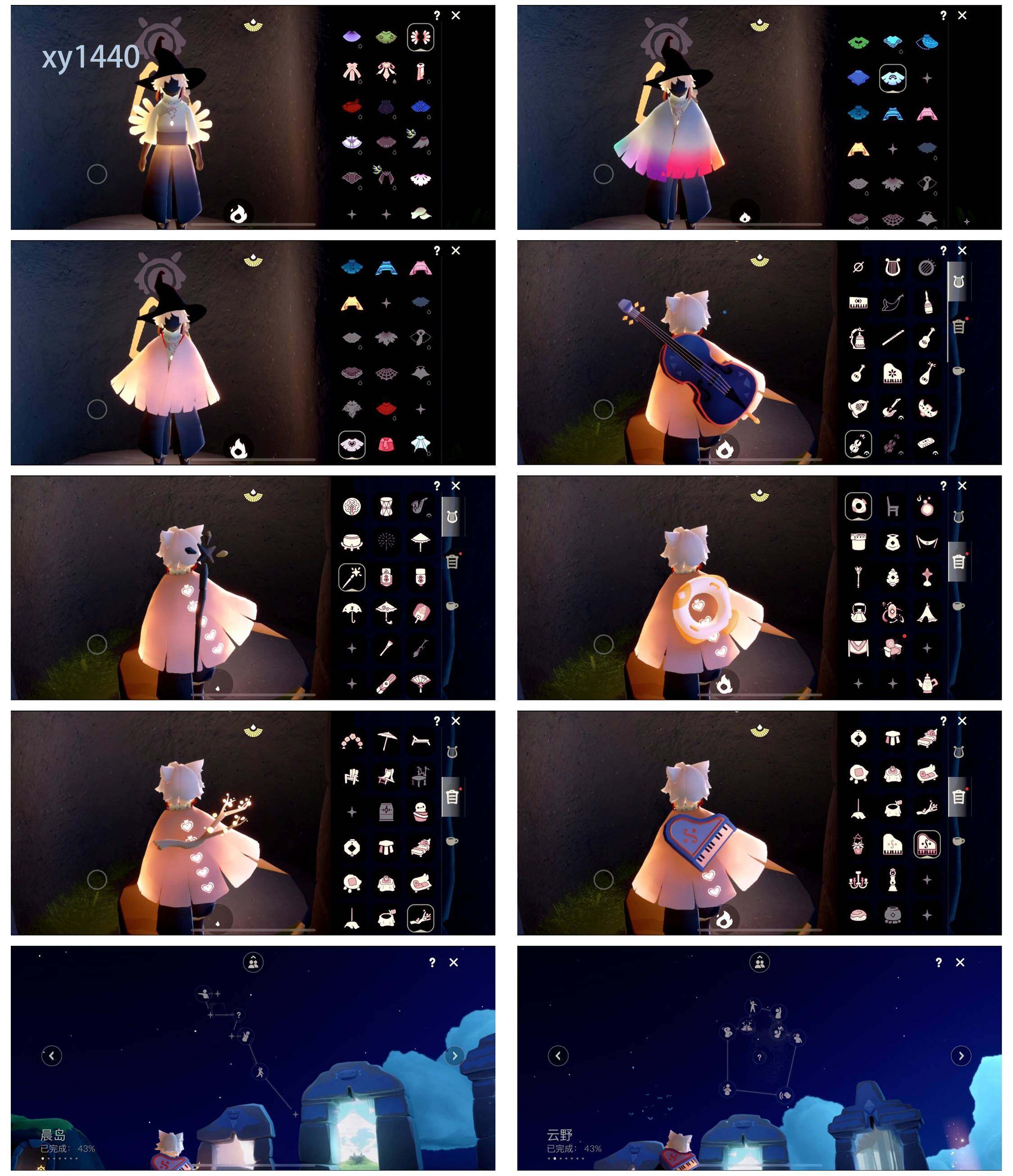 GYYHY327995光遇账号详情图5 GYYHY327995光遇账号详情图5