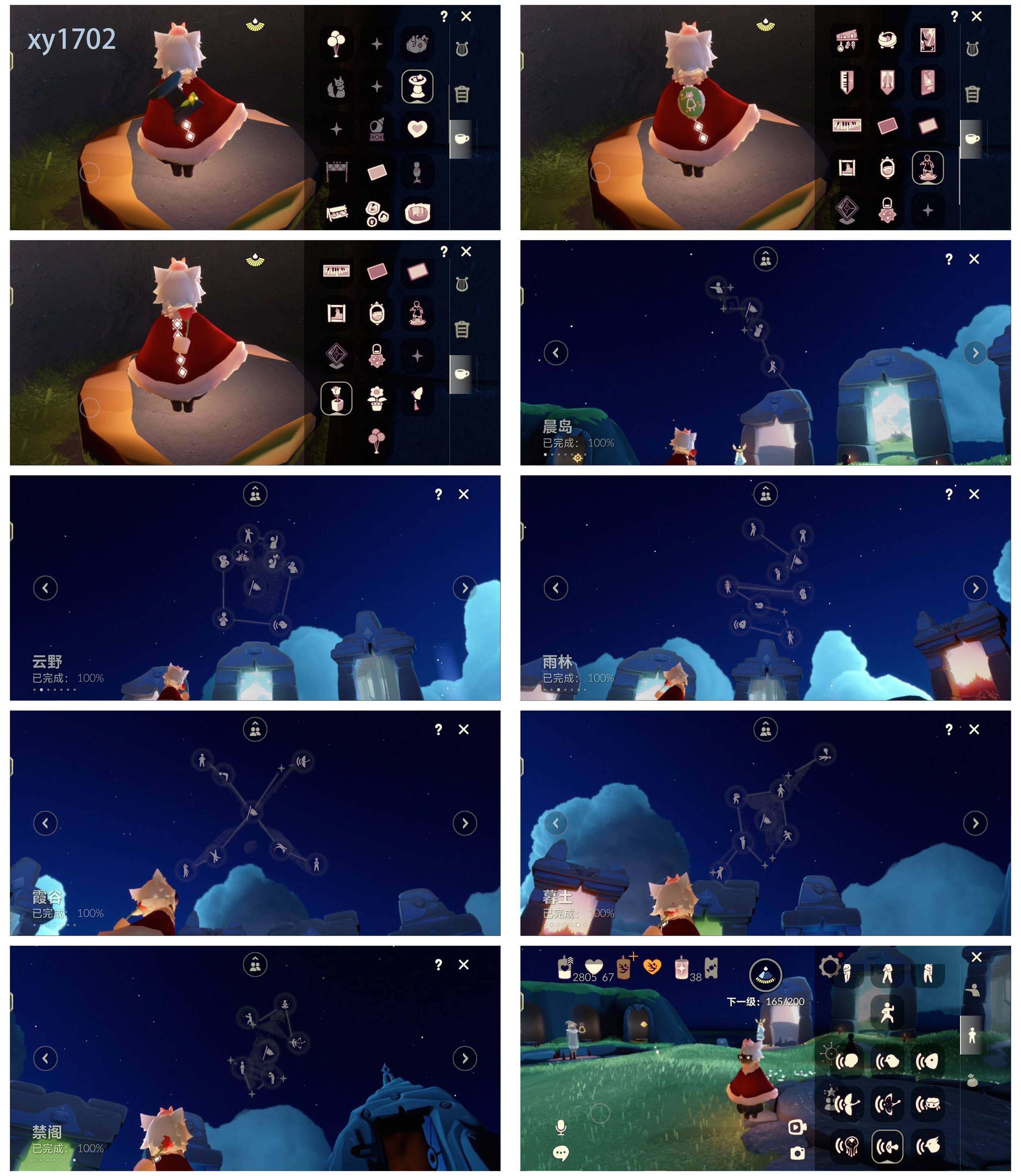 GYYHY327826光遇账号详情图6 GYYHY327826光遇账号详情图6