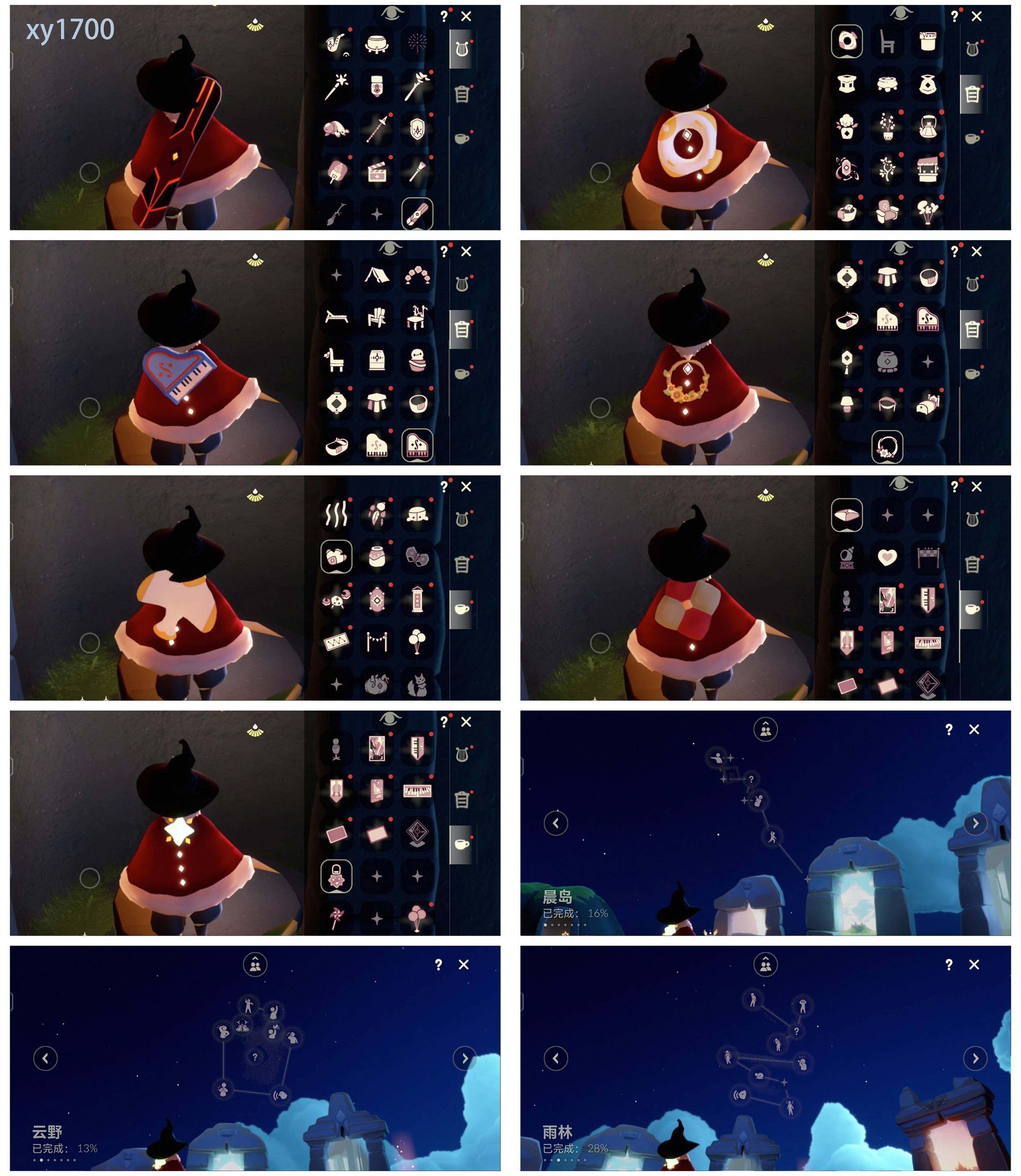 GYYHY327970光遇账号详情图5 GYYHY327970光遇账号详情图5