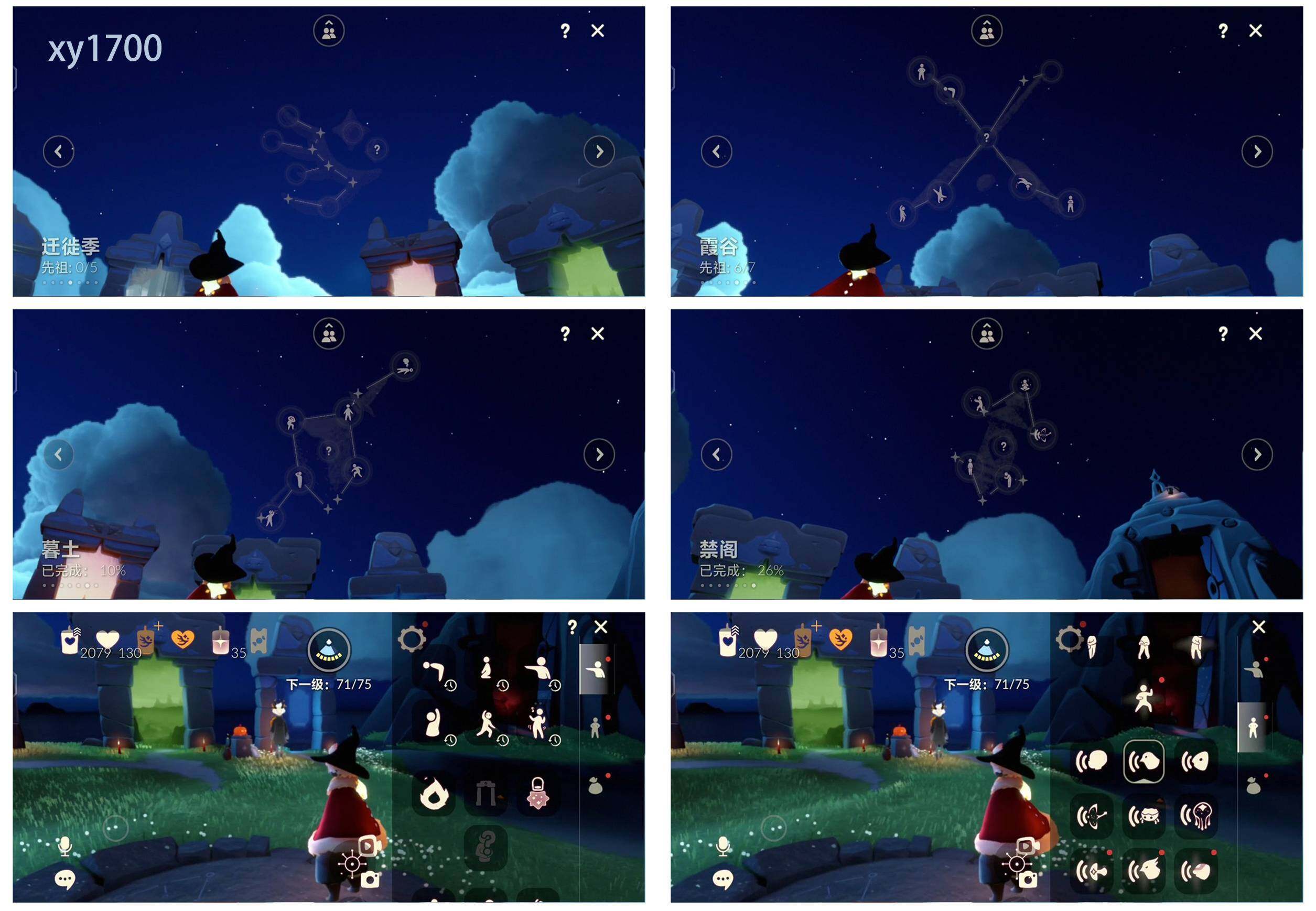 GYYHY327970光遇账号详情图6 GYYHY327970光遇账号详情图6