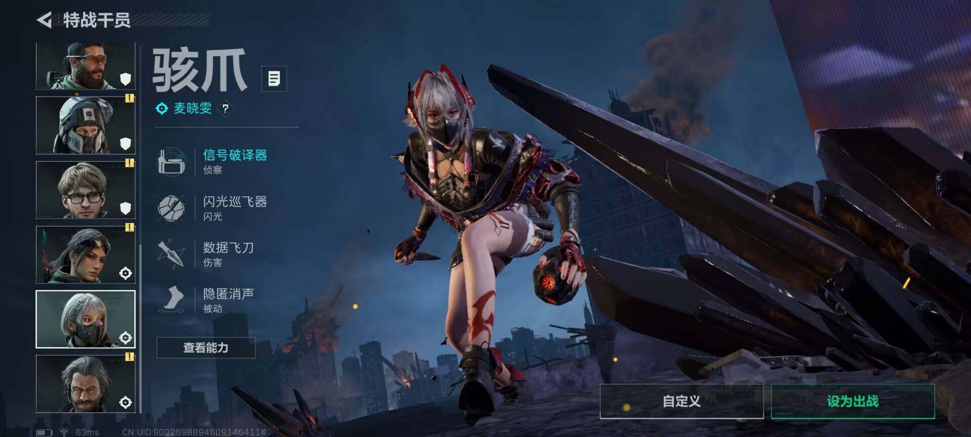 SJZCMW363417三角洲行动账号详情图6