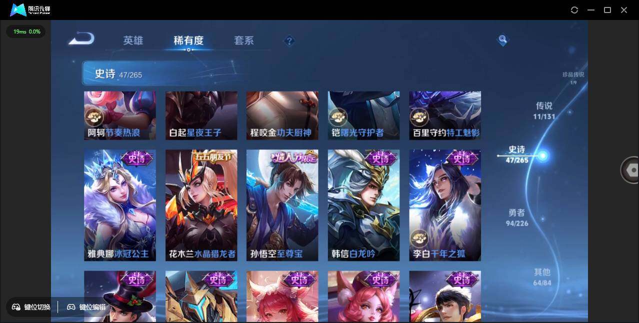 WZLE3377437王者荣耀账号详情图10