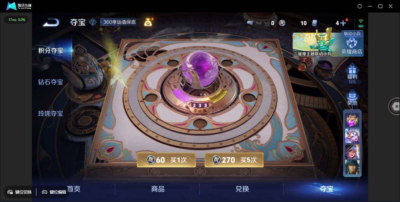 WZLE3377437王者荣耀账号详情图17