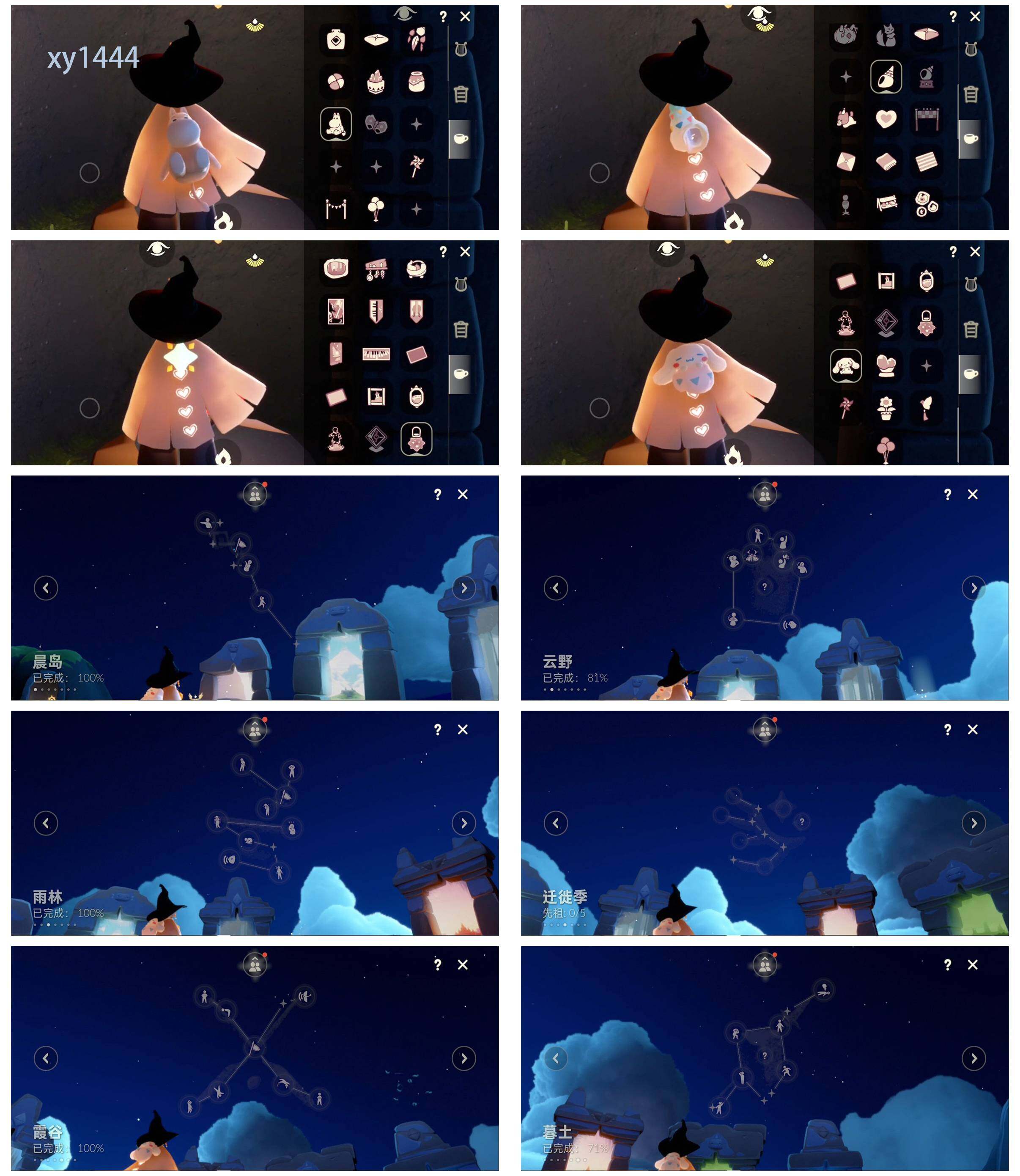 GYYHY327997光遇账号详情图6 GYYHY327997光遇账号详情图6