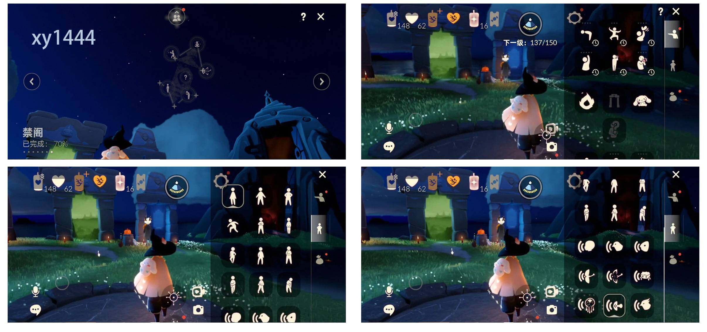 GYYHY327997光遇账号详情图7 GYYHY327997光遇账号详情图7