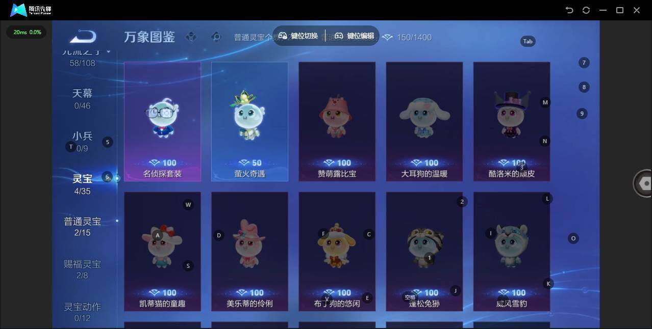 WZLX3377429王者荣耀账号详情图12