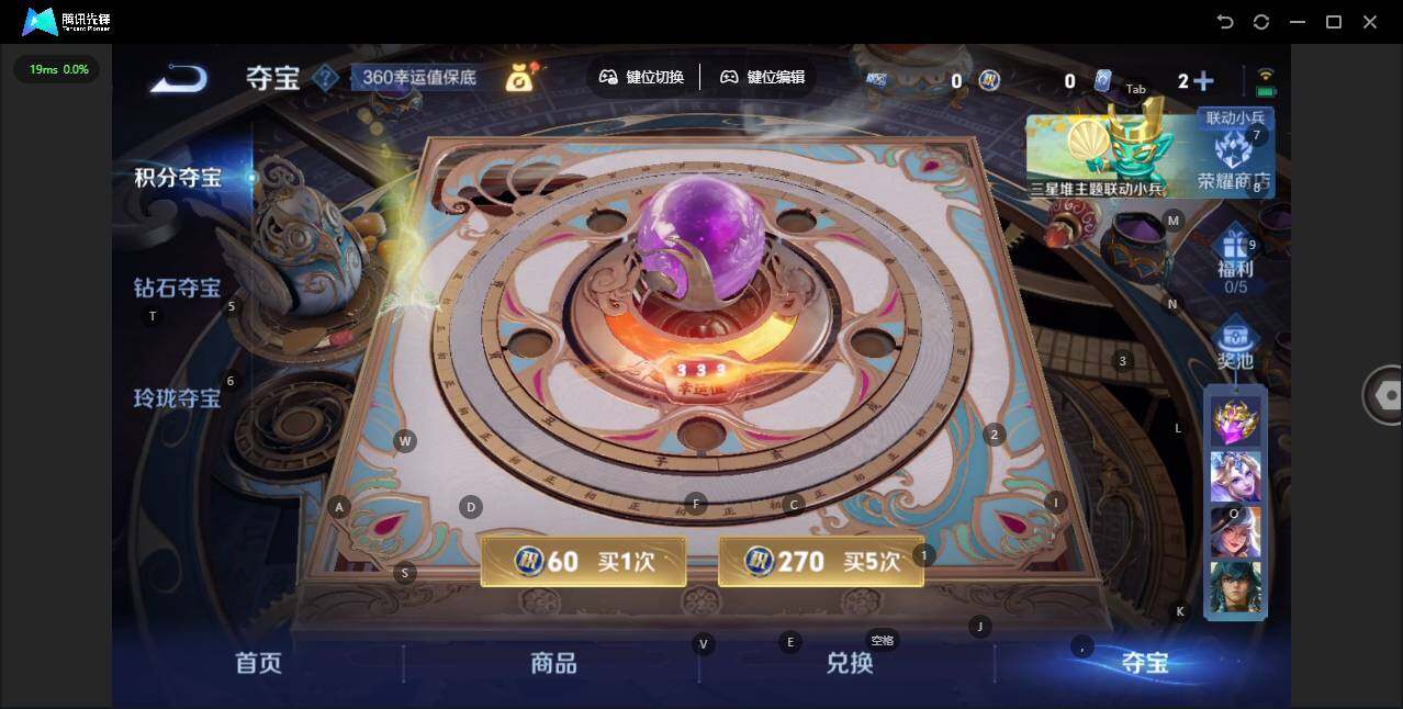 WZLX3377429王者荣耀账号详情图17