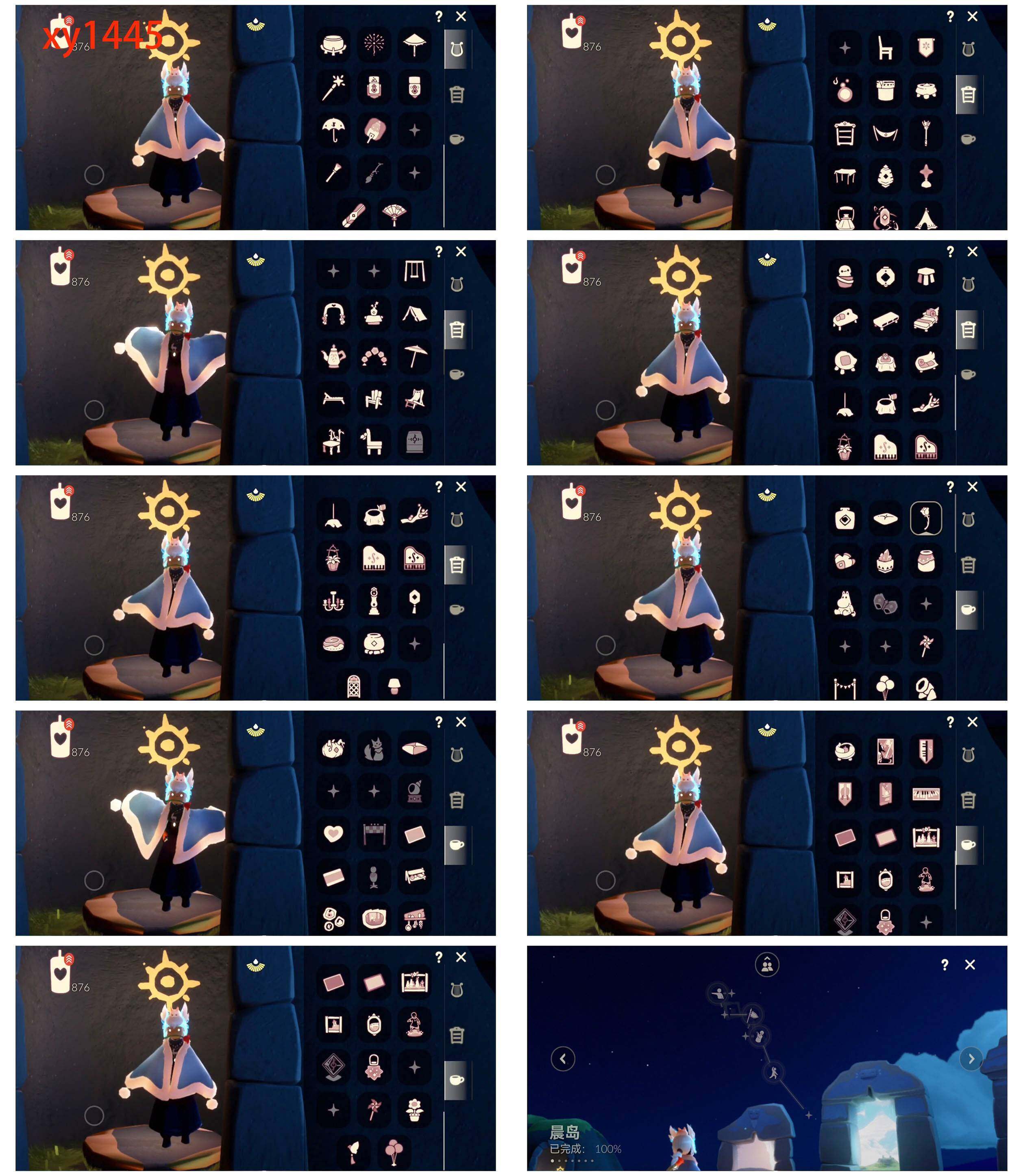 GYYHY327207光遇账号详情图6 GYYHY327207光遇账号详情图6