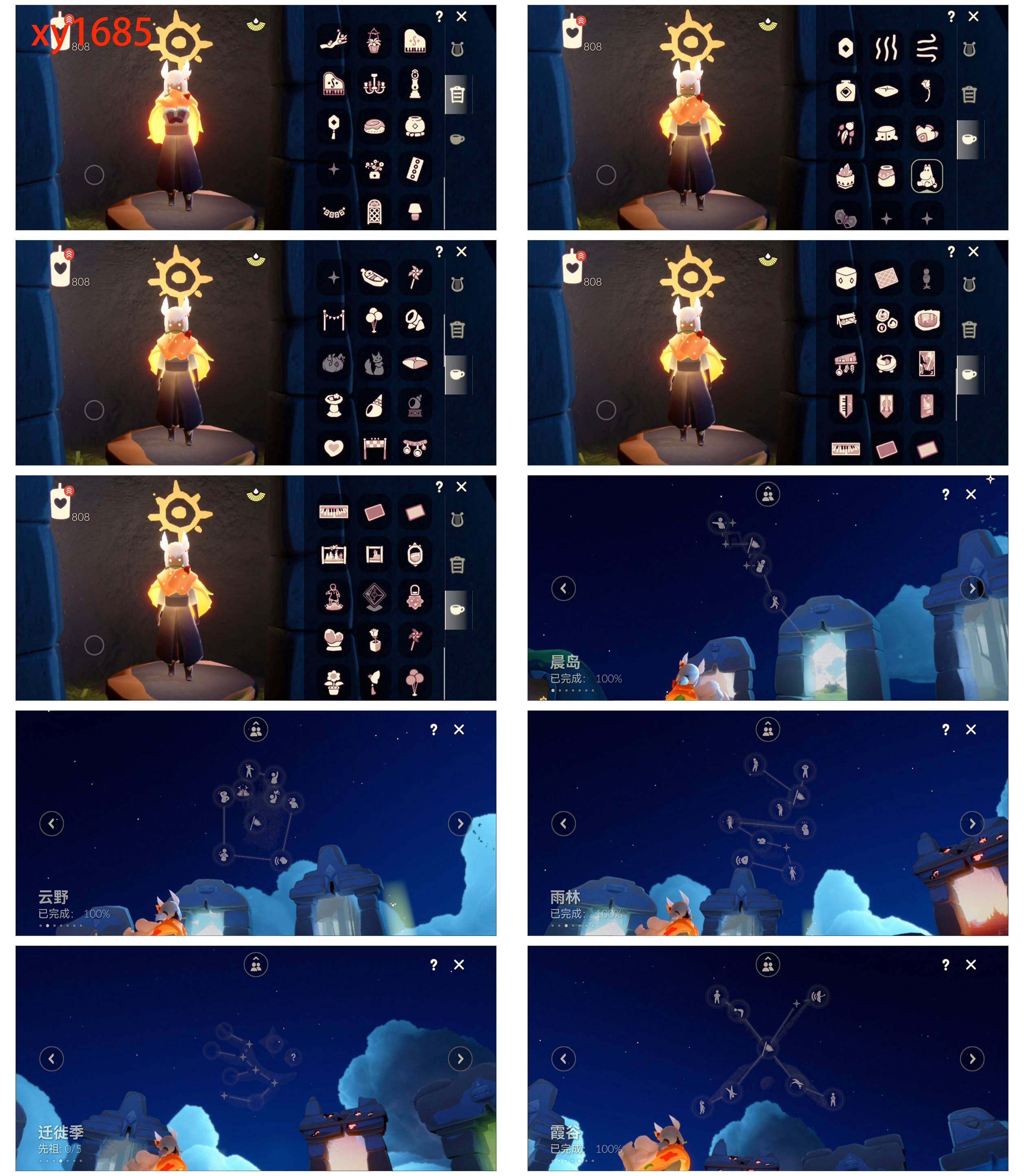 GYYHY327275光遇账号详情图7 GYYHY327275光遇账号详情图7