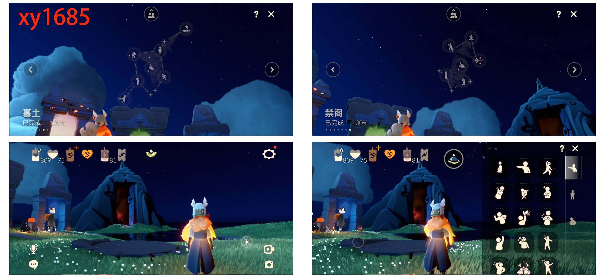 GYYHY327275光遇账号详情图8 GYYHY327275光遇账号详情图8