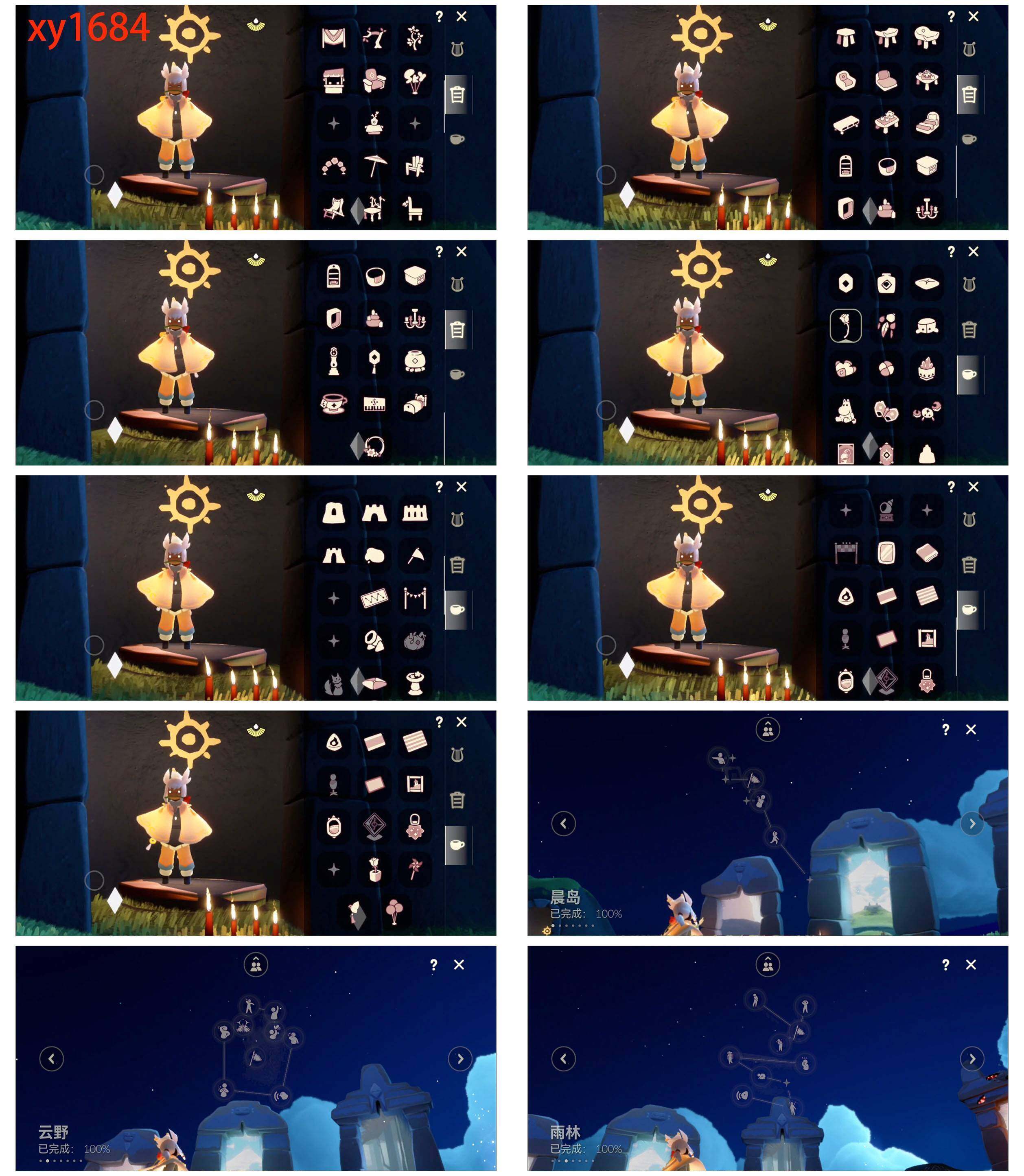 GYYHY327660光遇账号详情图6 GYYHY327660光遇账号详情图6