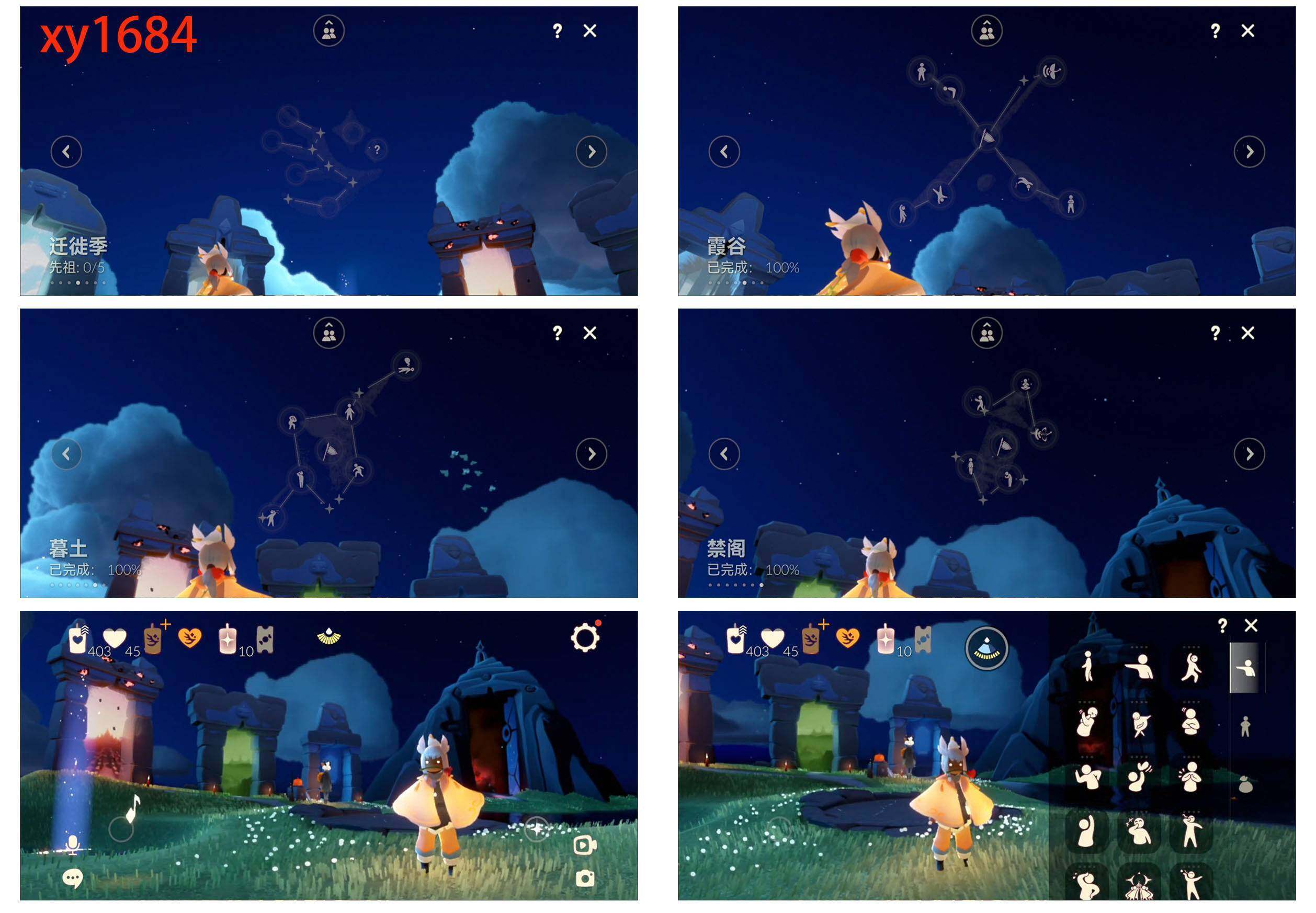 GYYHY327660光遇账号详情图7 GYYHY327660光遇账号详情图7