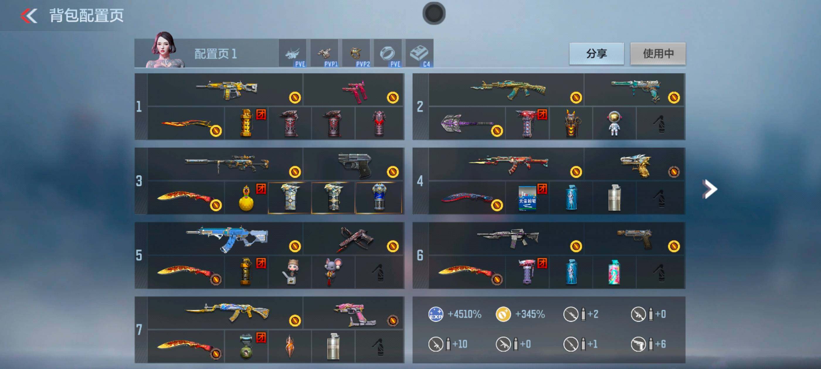 CFMXS370810枪战王者账号详情图4 CFMXS370810枪战王者账号详情图4