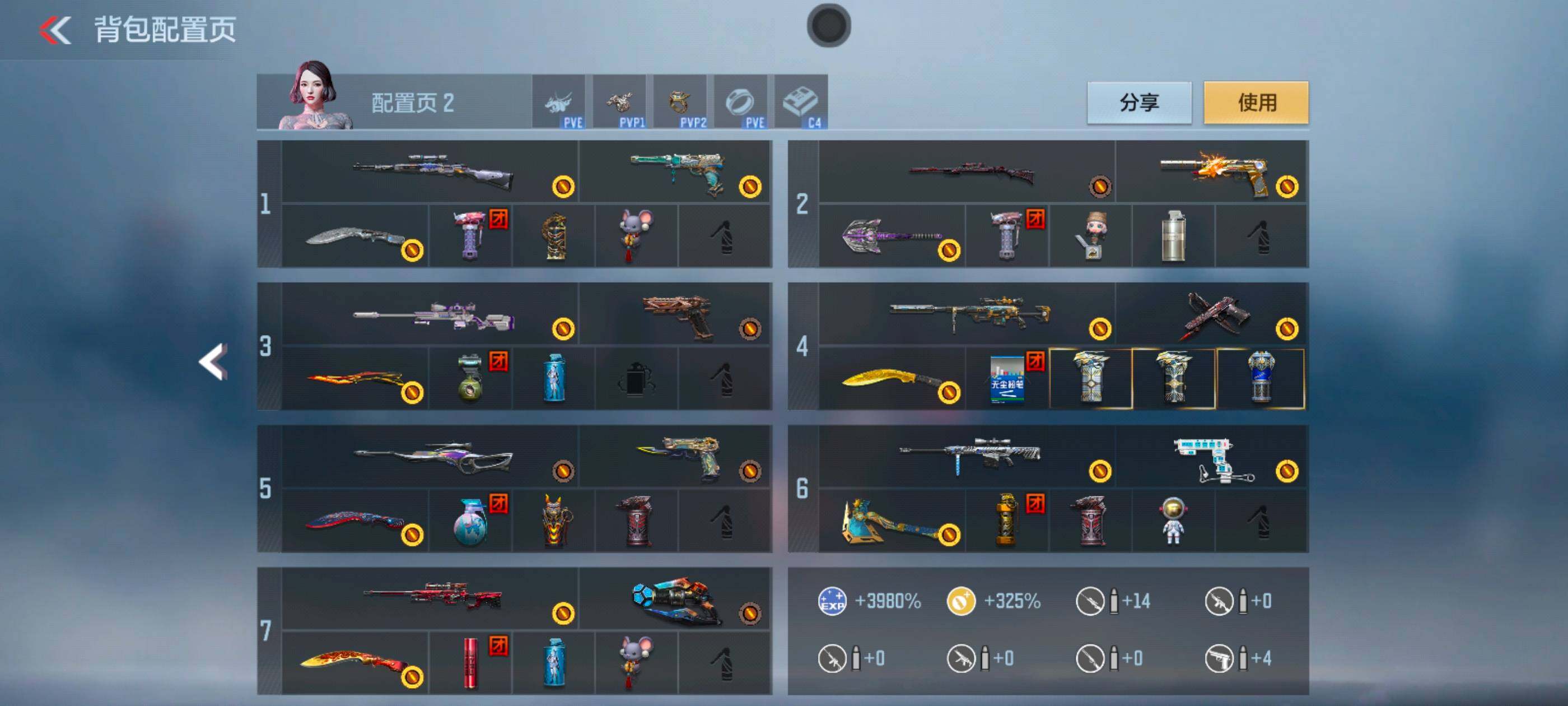 CFMXS370810枪战王者账号详情图5 CFMXS370810枪战王者账号详情图5