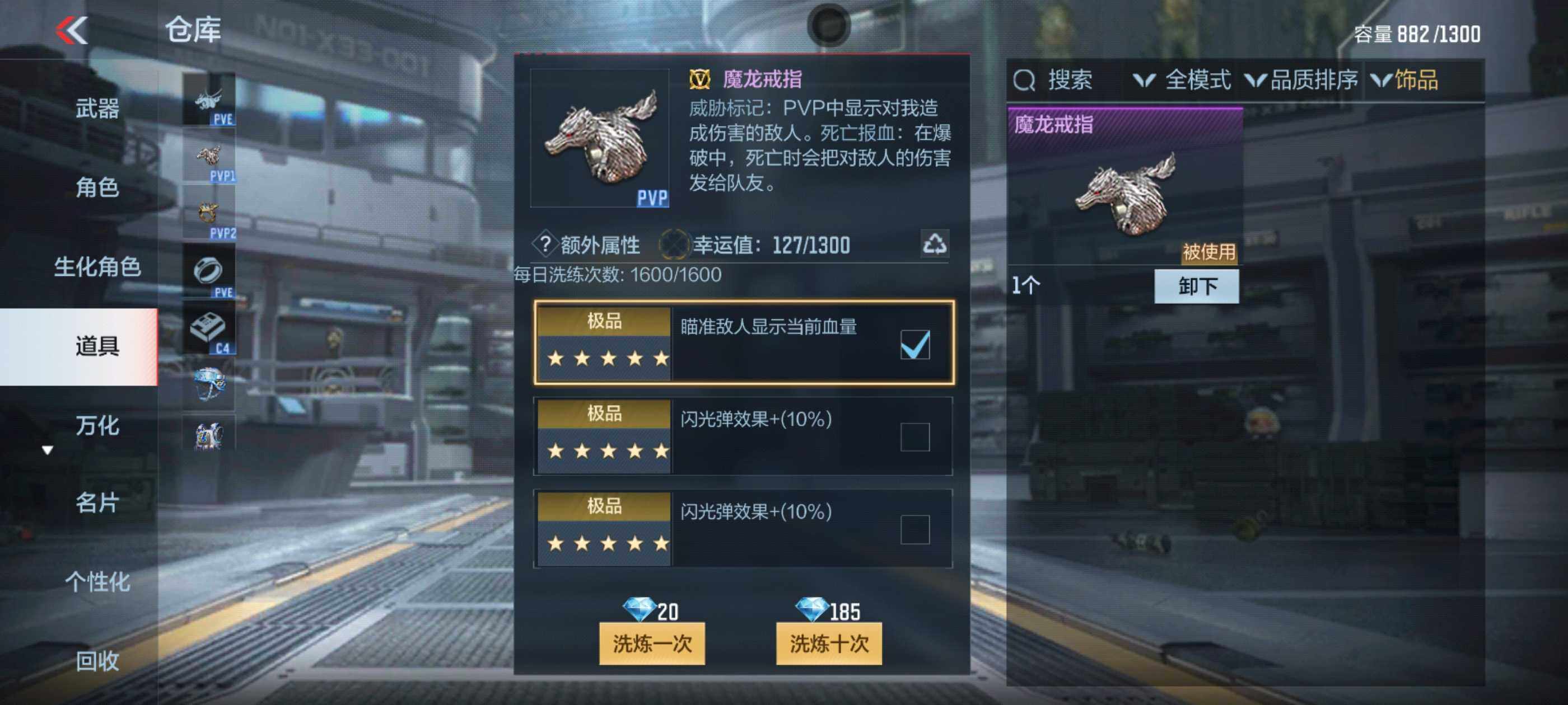 CFMXS370810枪战王者账号详情图26 CFMXS370810枪战王者账号详情图26