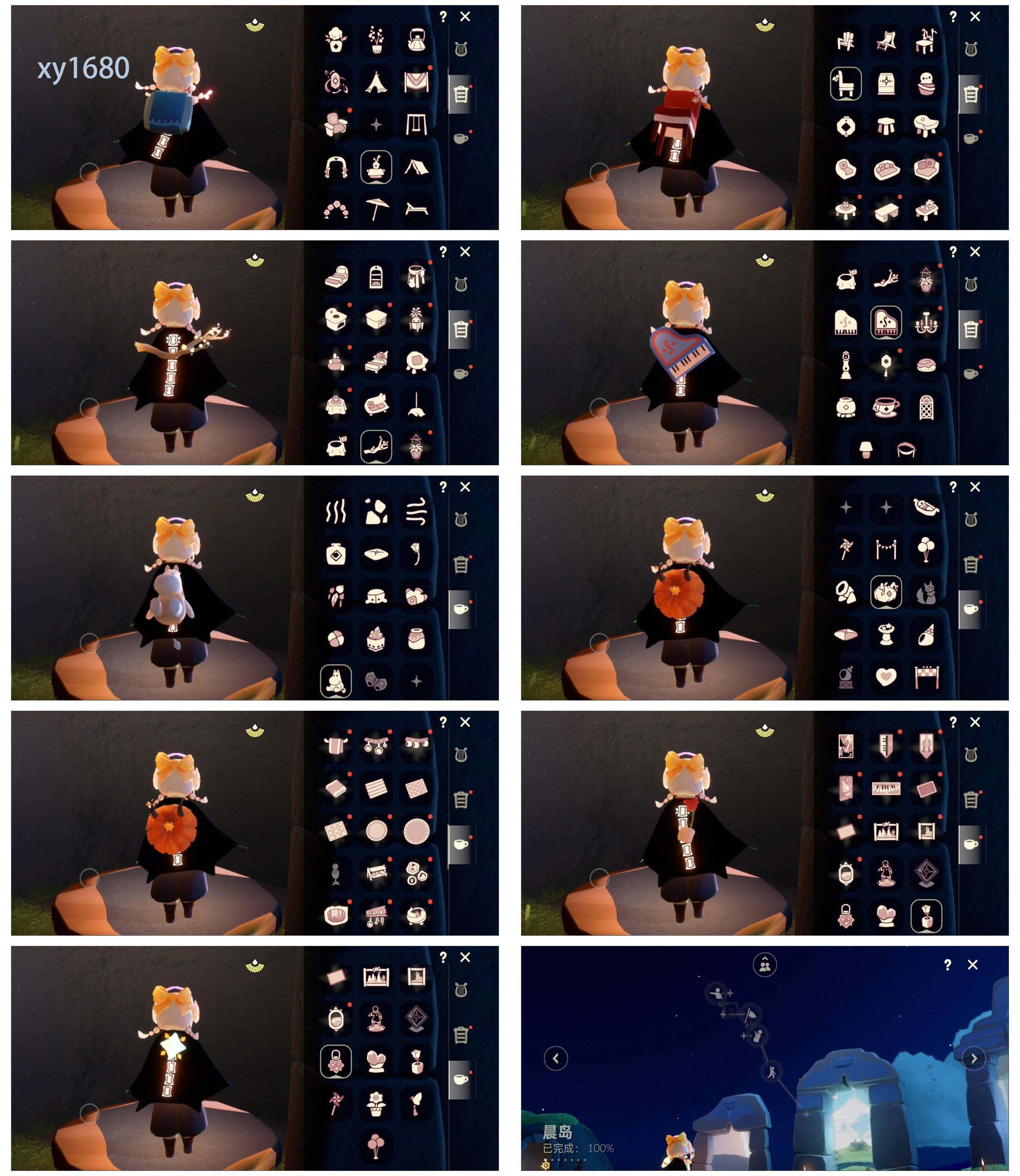 GYYHY327827光遇账号详情图7 GYYHY327827光遇账号详情图7