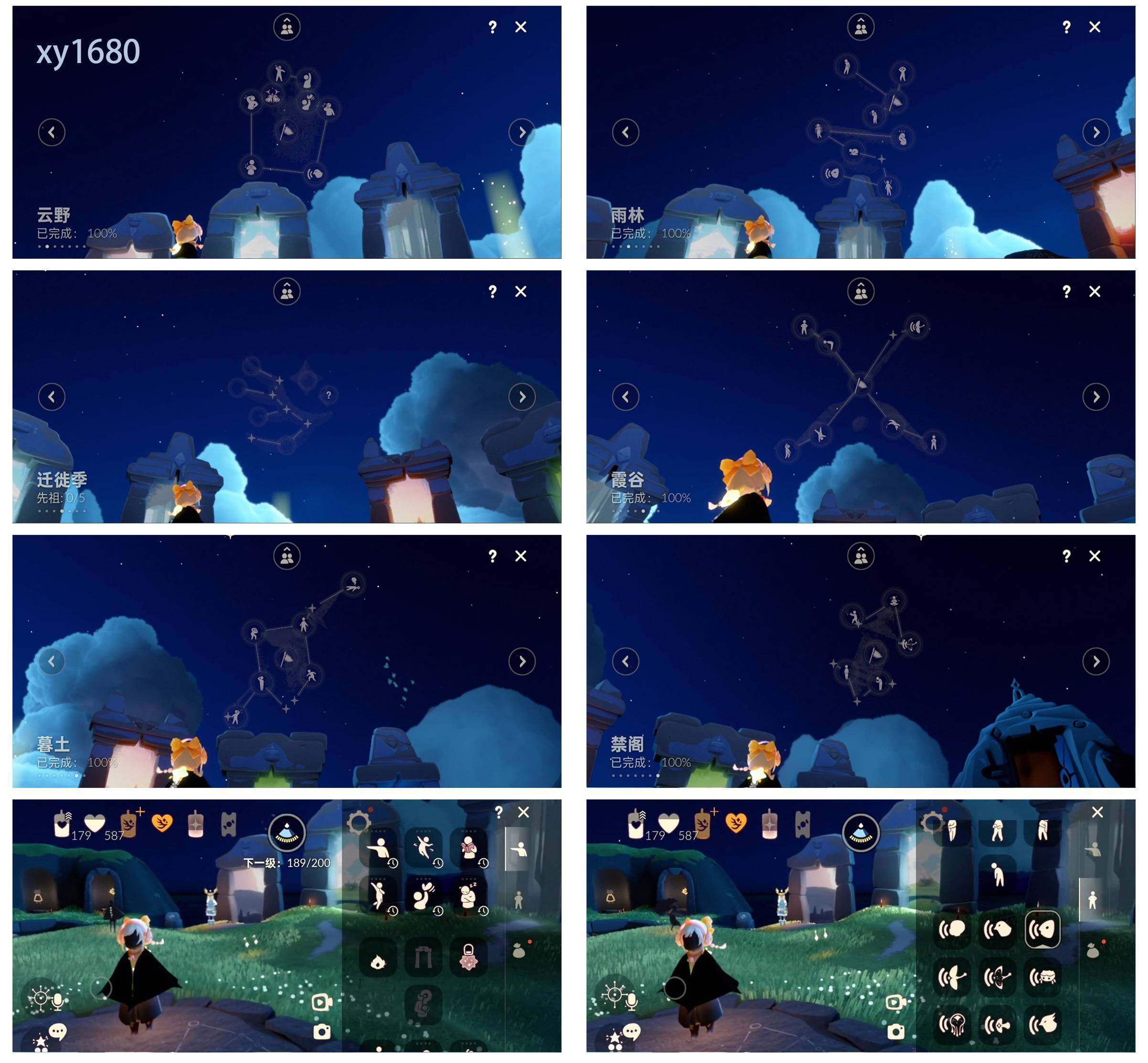 GYYHY327827光遇账号详情图8 GYYHY327827光遇账号详情图8