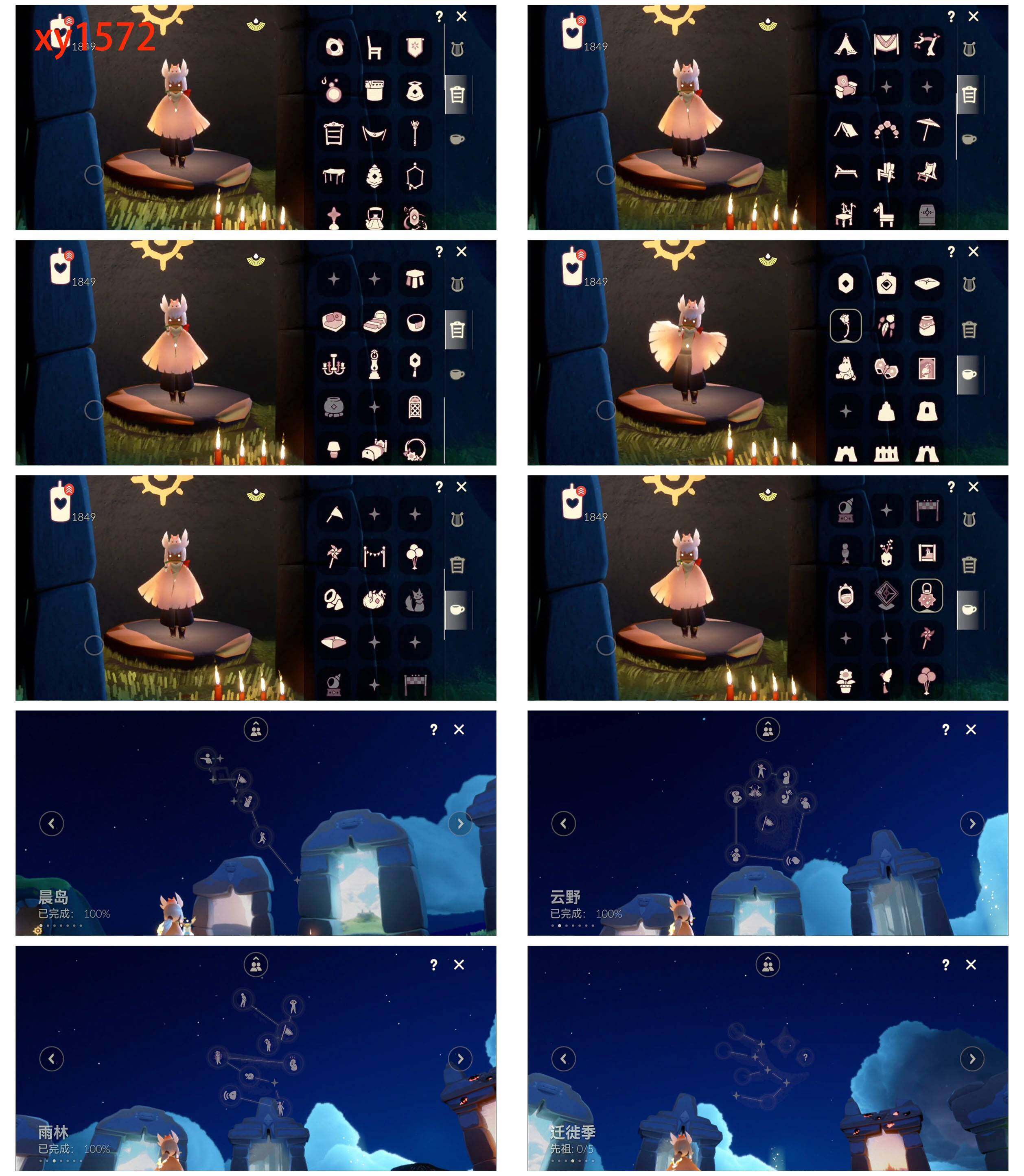 GYYHY328571光遇账号详情图6 GYYHY328571光遇账号详情图6