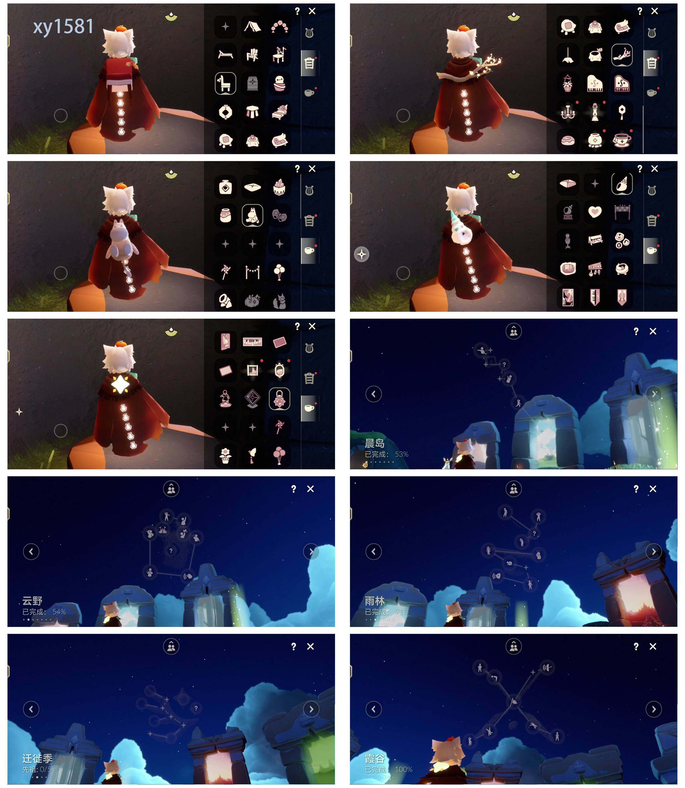 GYYHY327674光遇账号详情图6 GYYHY327674光遇账号详情图6