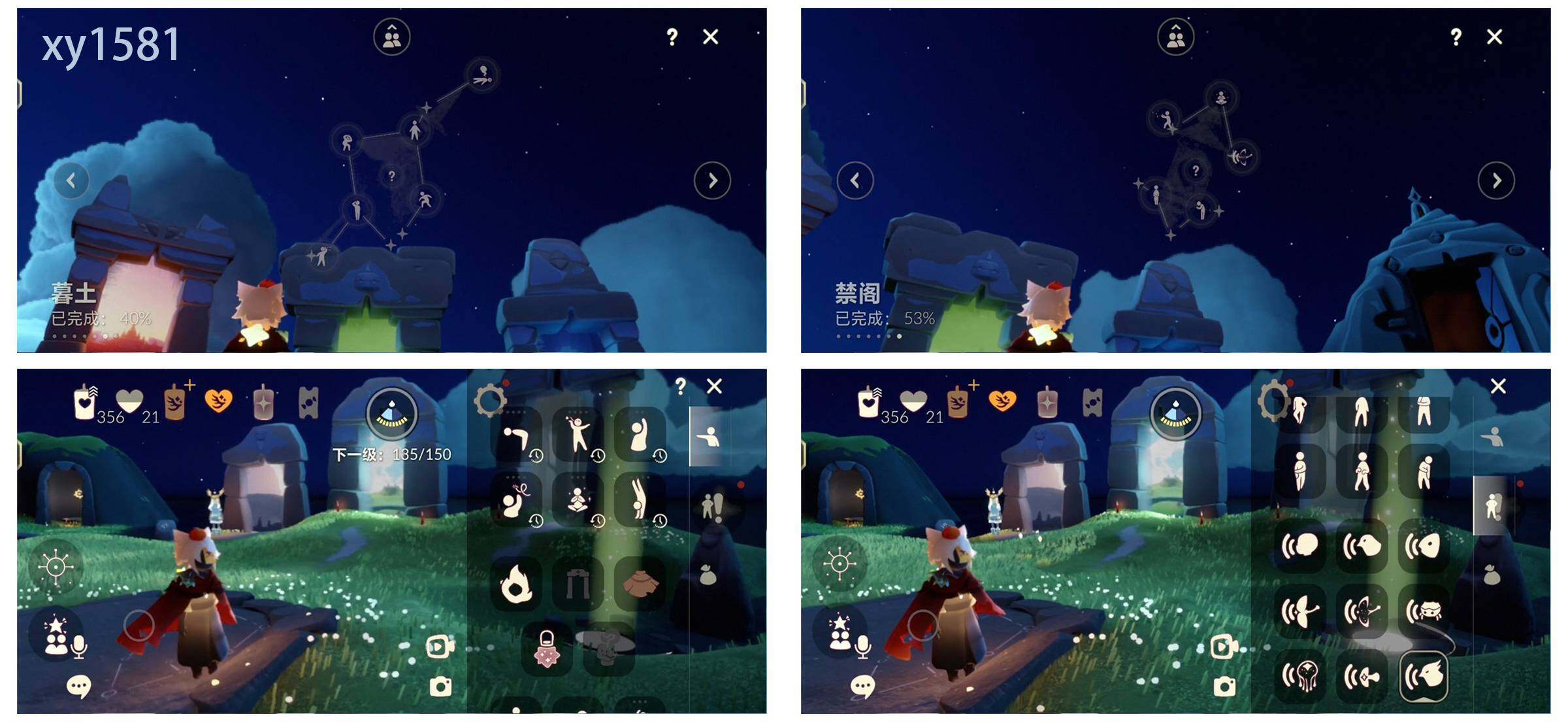 GYYHY327674光遇账号详情图7 GYYHY327674光遇账号详情图7