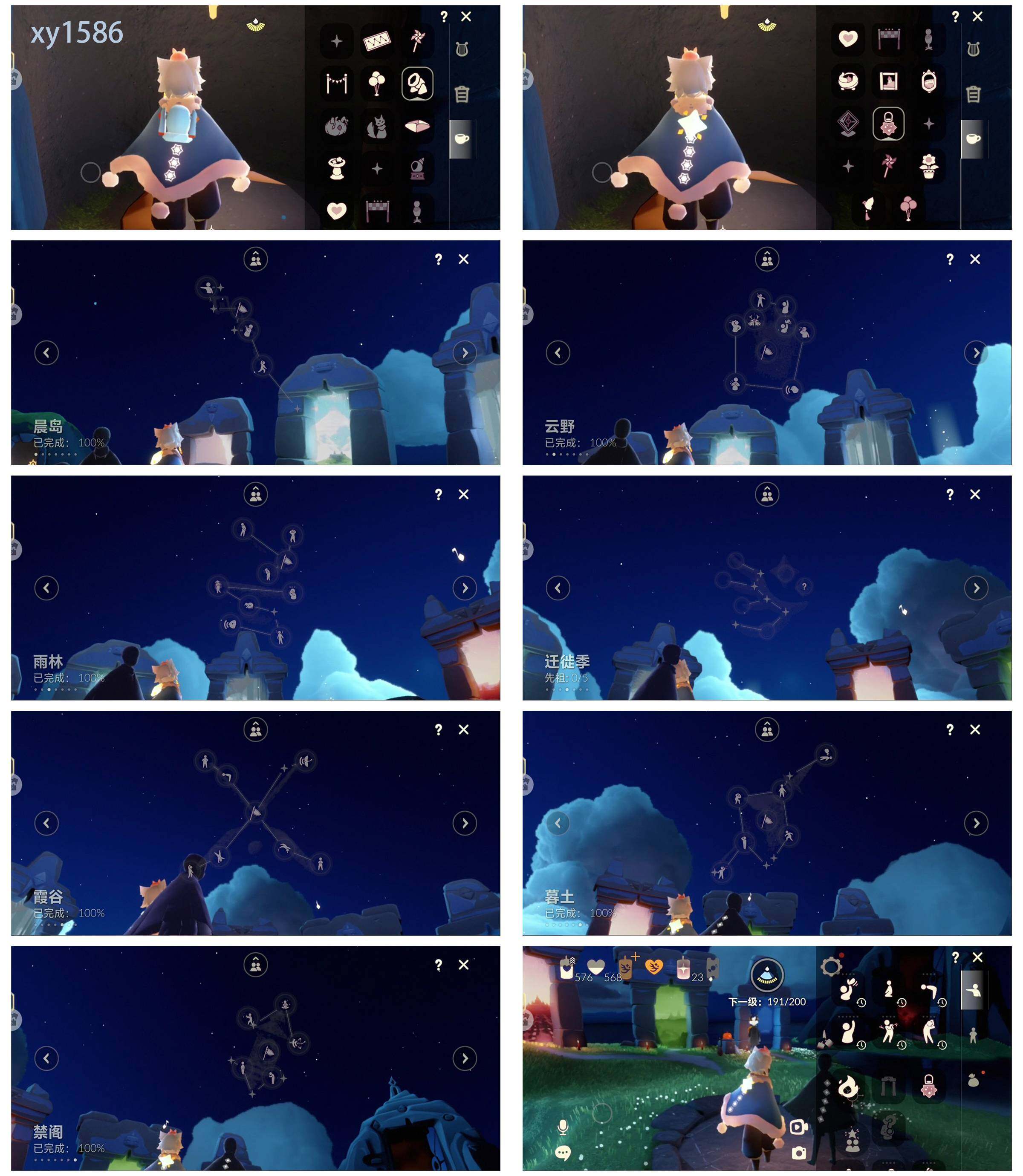 GYYHY327678光遇账号详情图7 GYYHY327678光遇账号详情图7