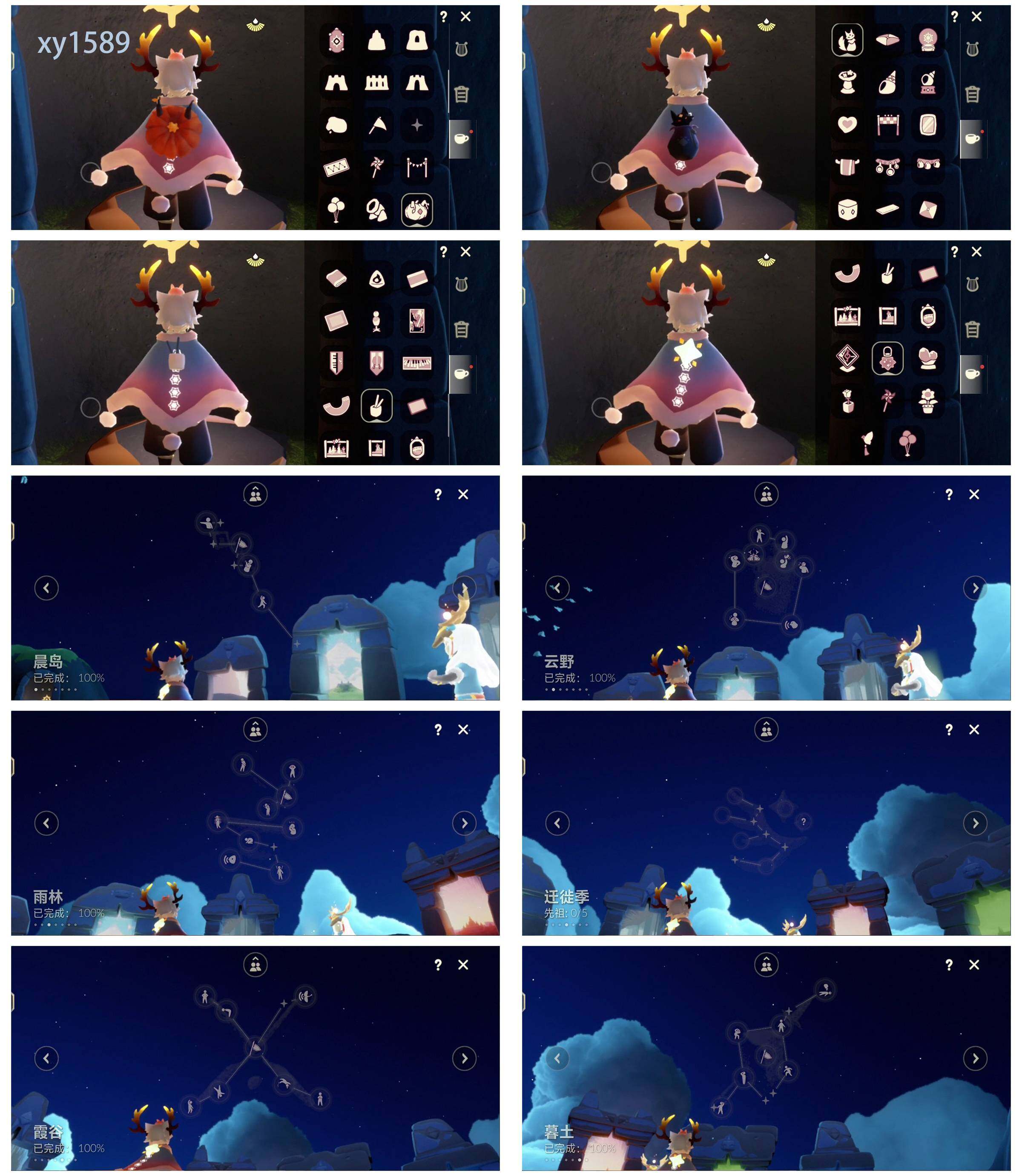 GYYHY327680光遇账号详情图7 GYYHY327680光遇账号详情图7