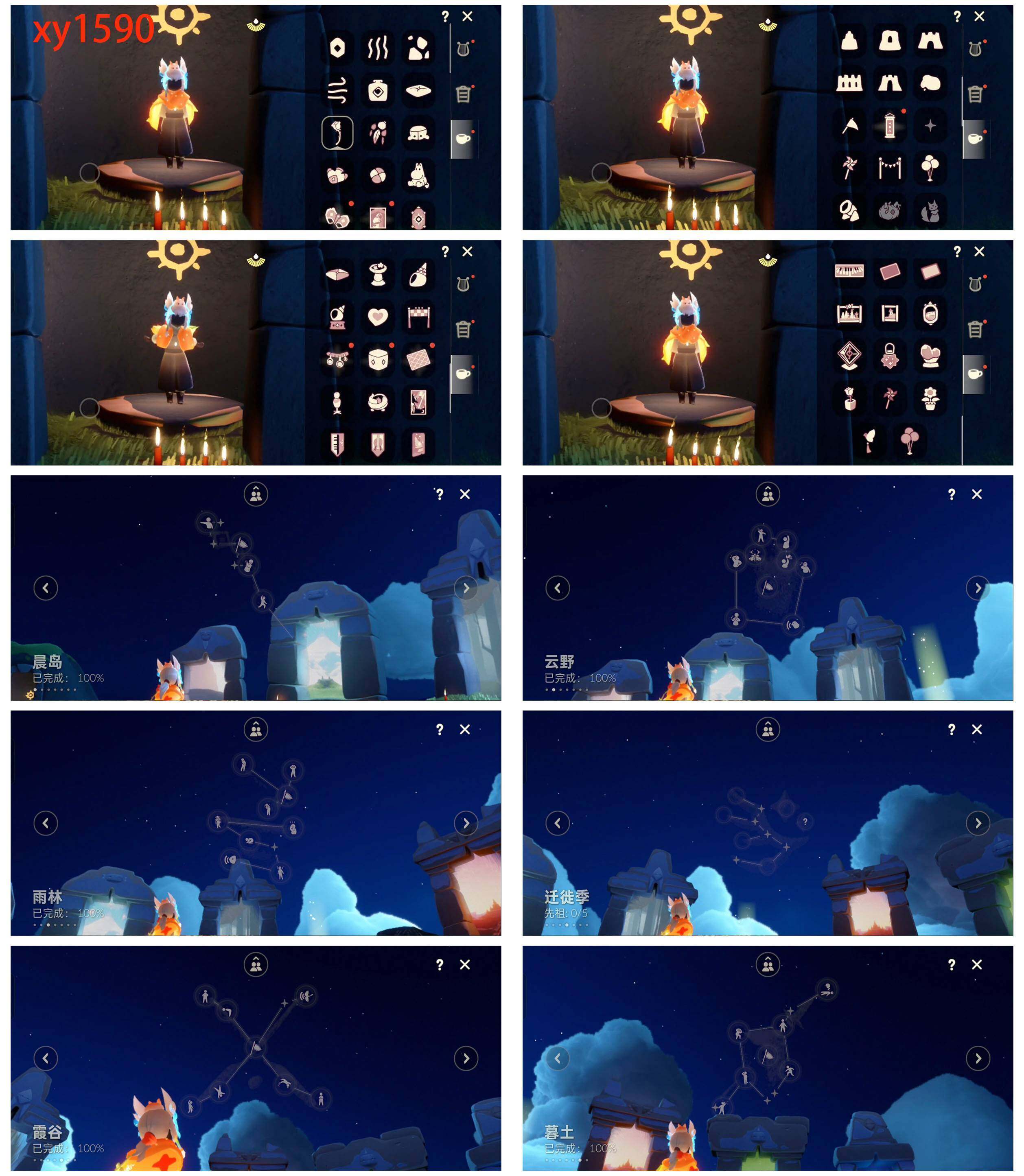 GYYHY327681光遇账号详情图7 GYYHY327681光遇账号详情图7