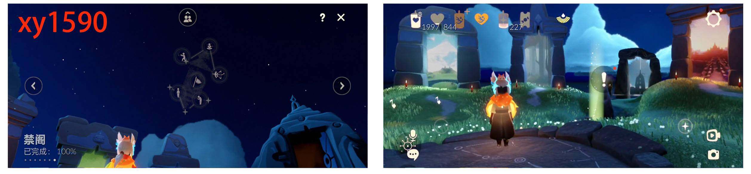 GYYHY327681光遇账号详情图8 GYYHY327681光遇账号详情图8