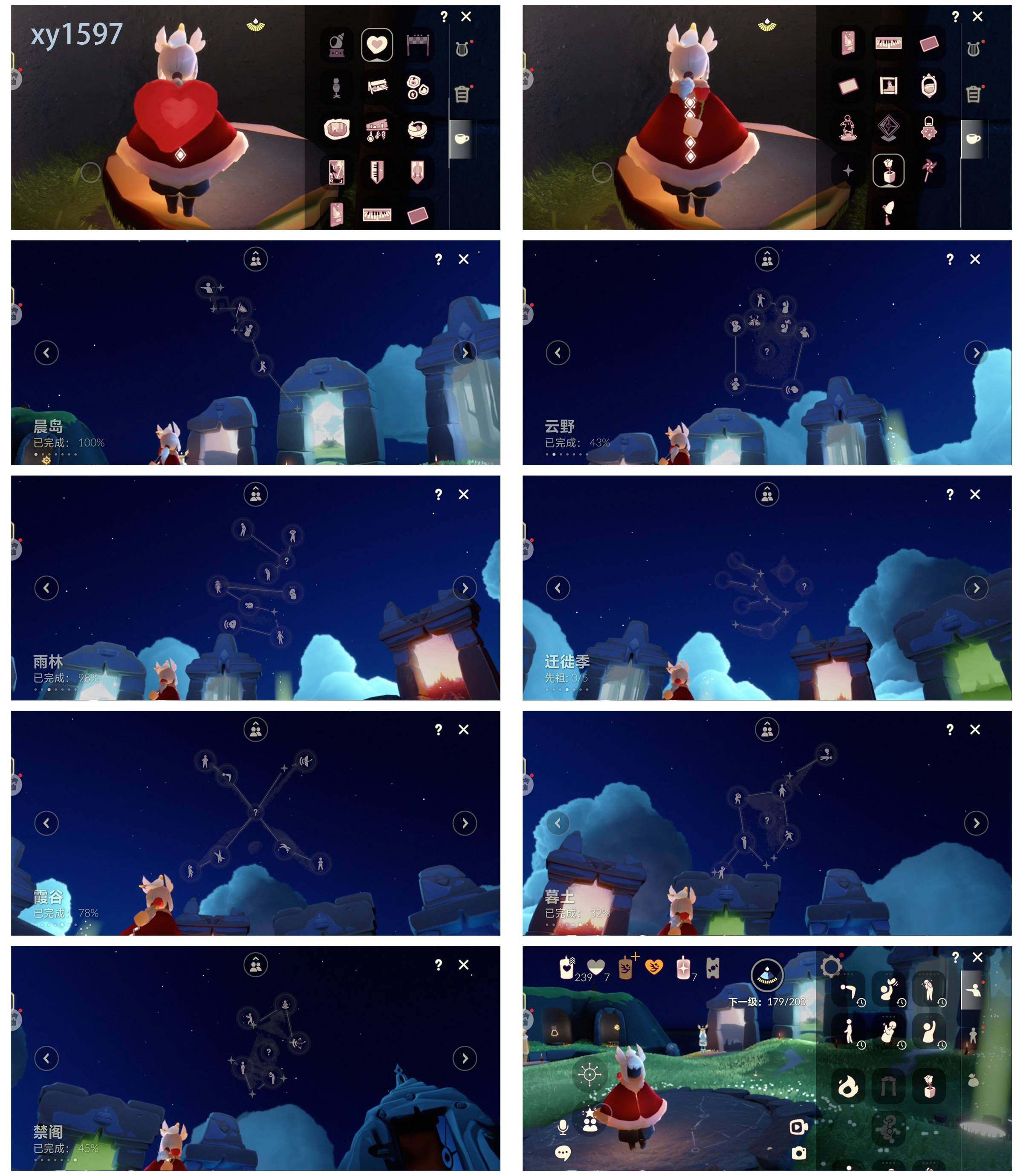 GYYHY327269光遇账号详情图5 GYYHY327269光遇账号详情图5