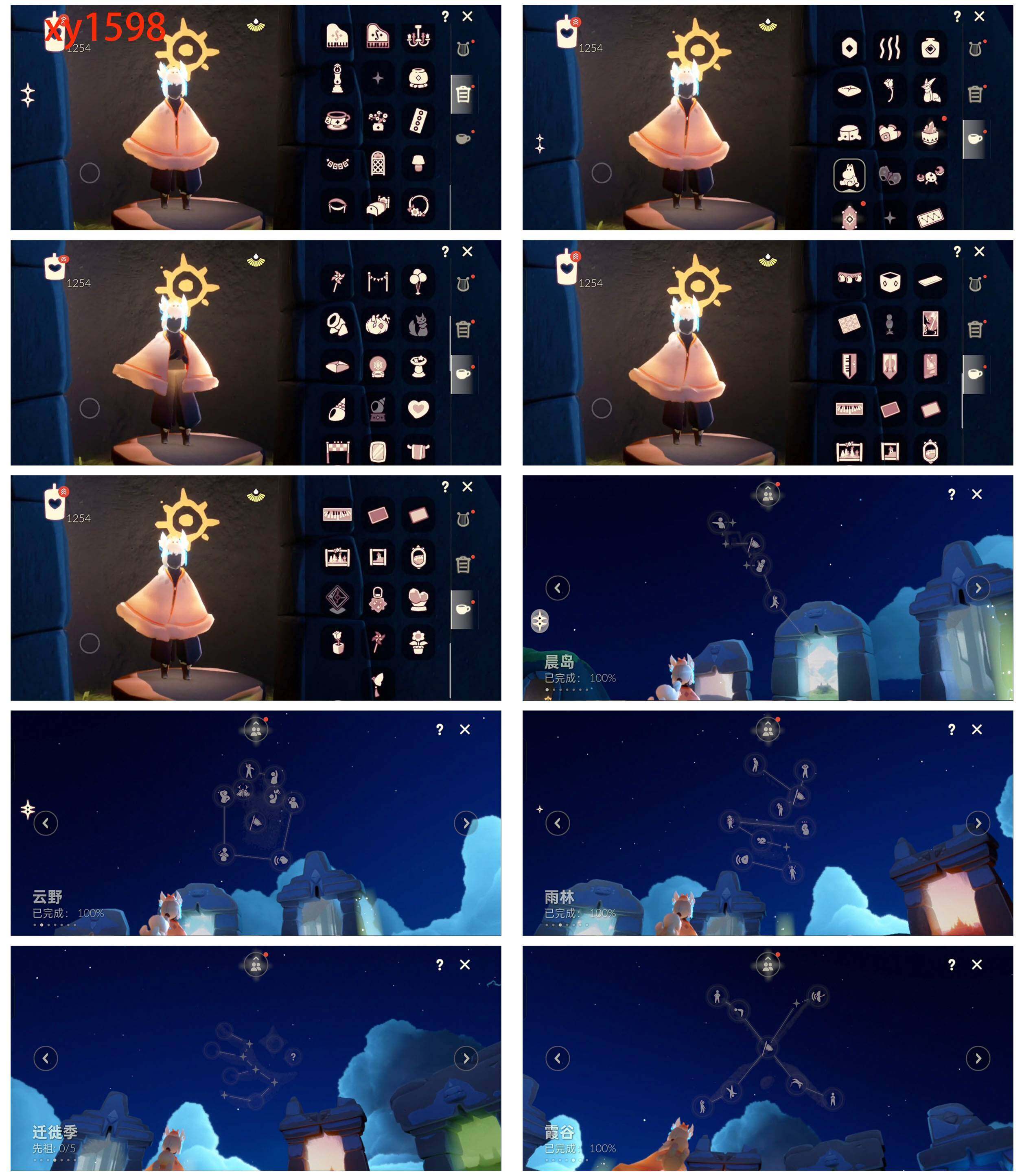 GYYHY327266光遇账号详情图7 GYYHY327266光遇账号详情图7