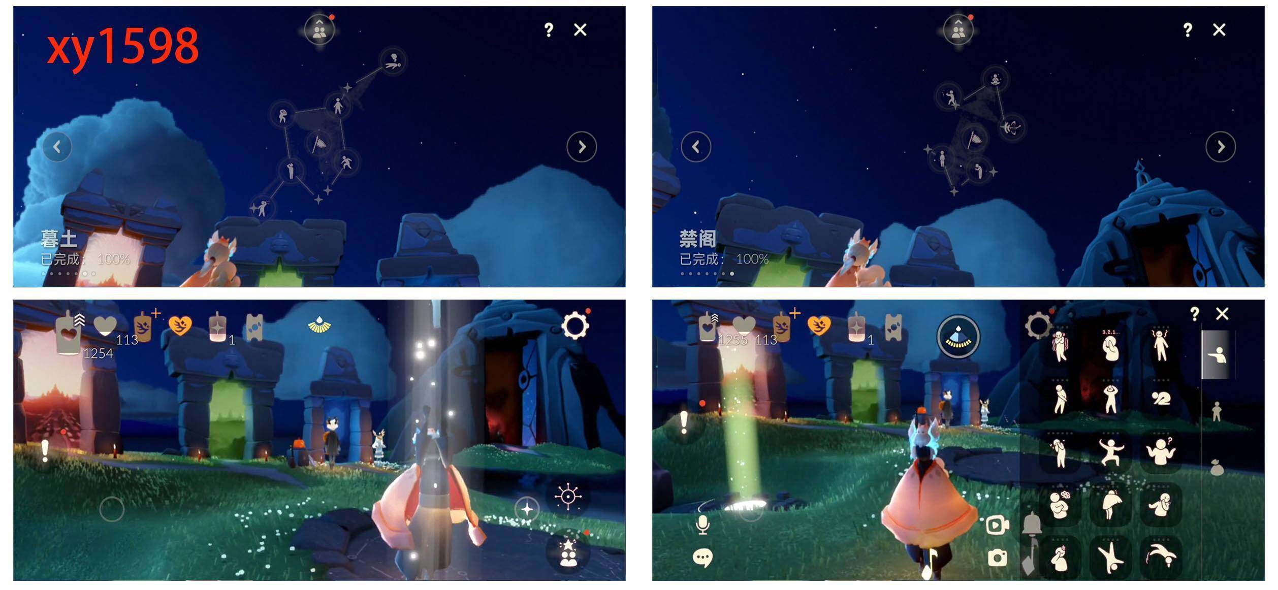 GYYHY327266光遇账号详情图8 GYYHY327266光遇账号详情图8