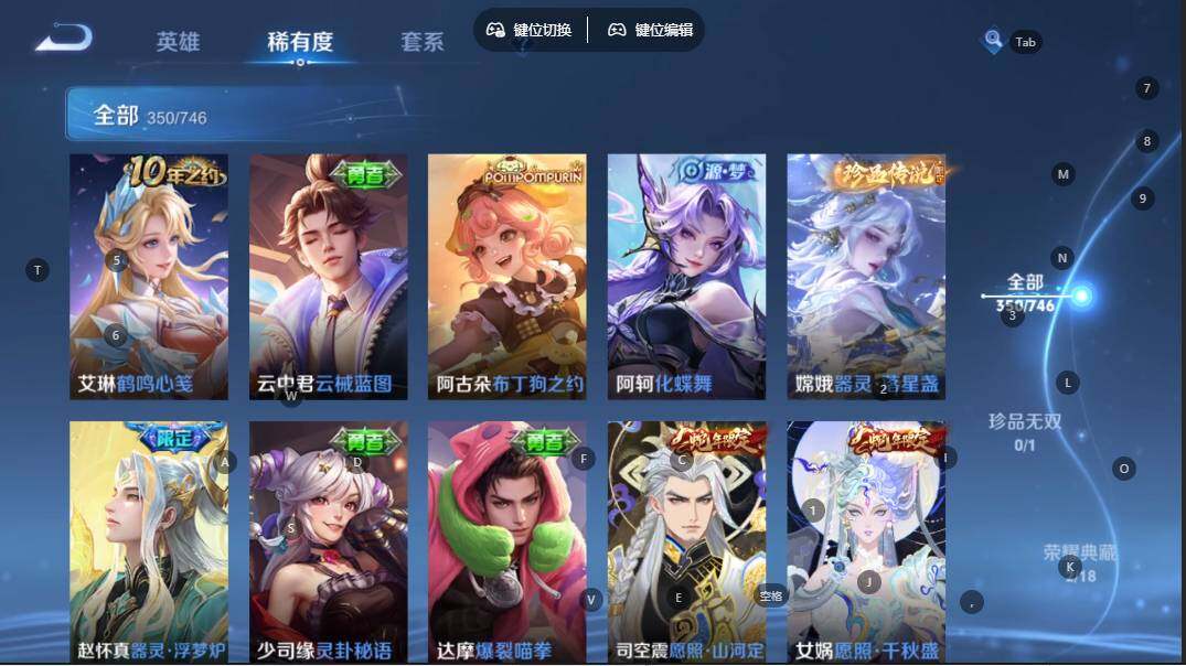 WZQM3375622王者荣耀账号详情图15