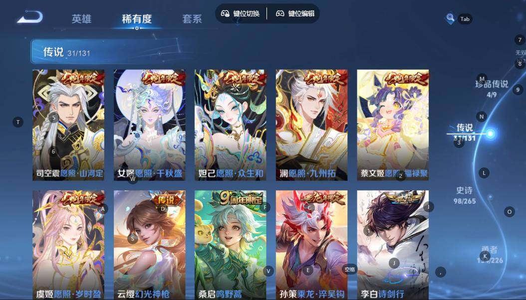 WZQM3375622王者荣耀账号详情图13