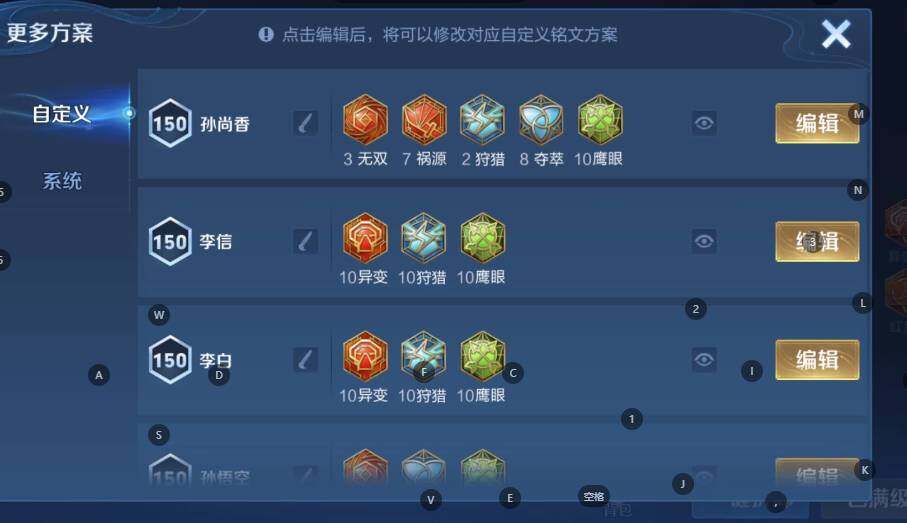 WZQM3375622王者荣耀账号详情图22