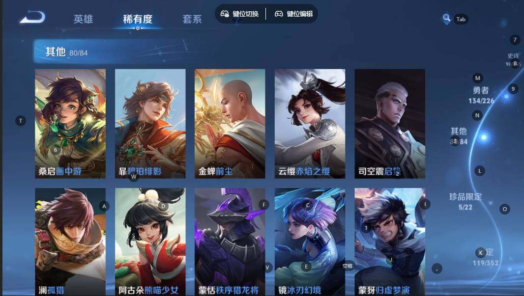 WZQM3375622王者荣耀账号详情图16