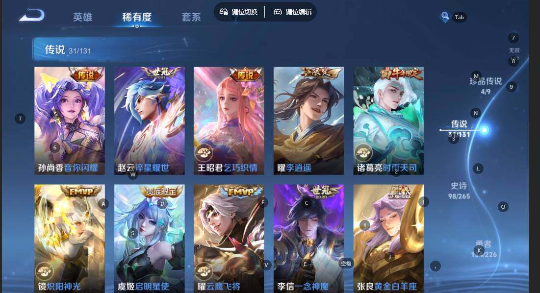 WZQM3375622王者荣耀账号详情图14