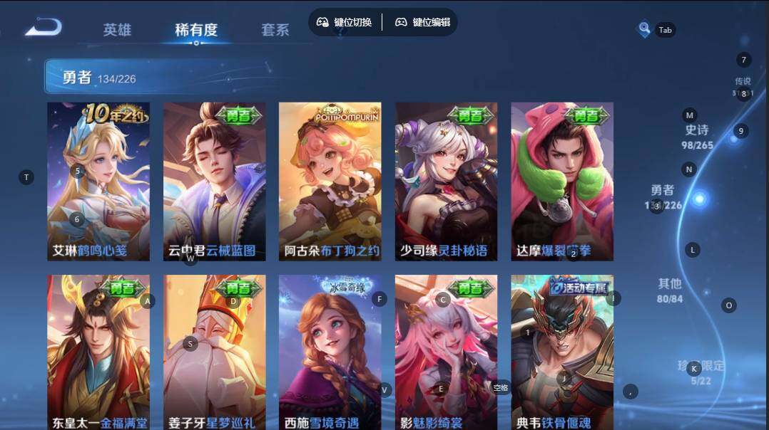 WZQM3375622王者荣耀账号详情图17