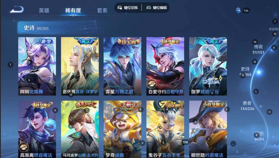 WZQM3375622王者荣耀账号详情图18