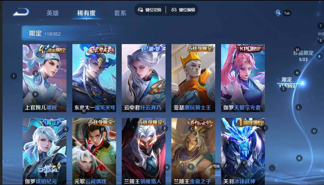 WZQM3375622王者荣耀账号详情图19