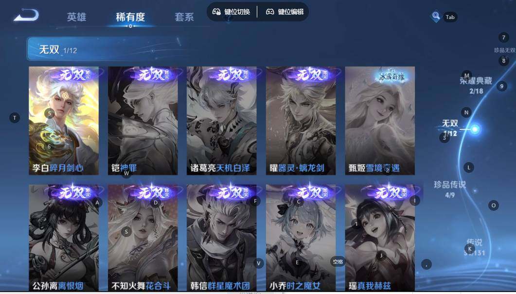 WZQM3375622王者荣耀账号详情图10