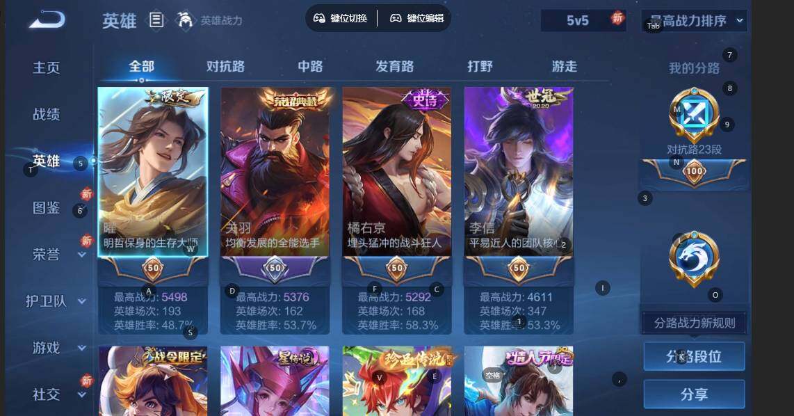 WZQM3375622王者荣耀账号详情图6