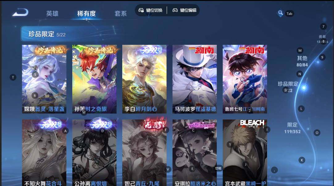 WZQM3375622王者荣耀账号详情图11