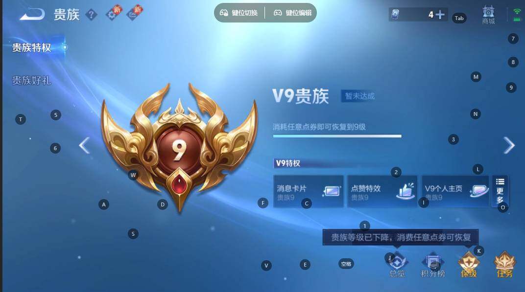 WZQM3375622王者荣耀账号详情图21