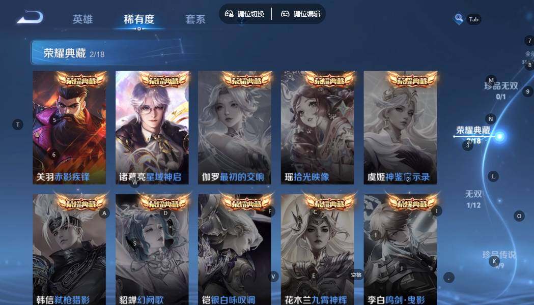 WZQM3375622王者荣耀账号详情图8