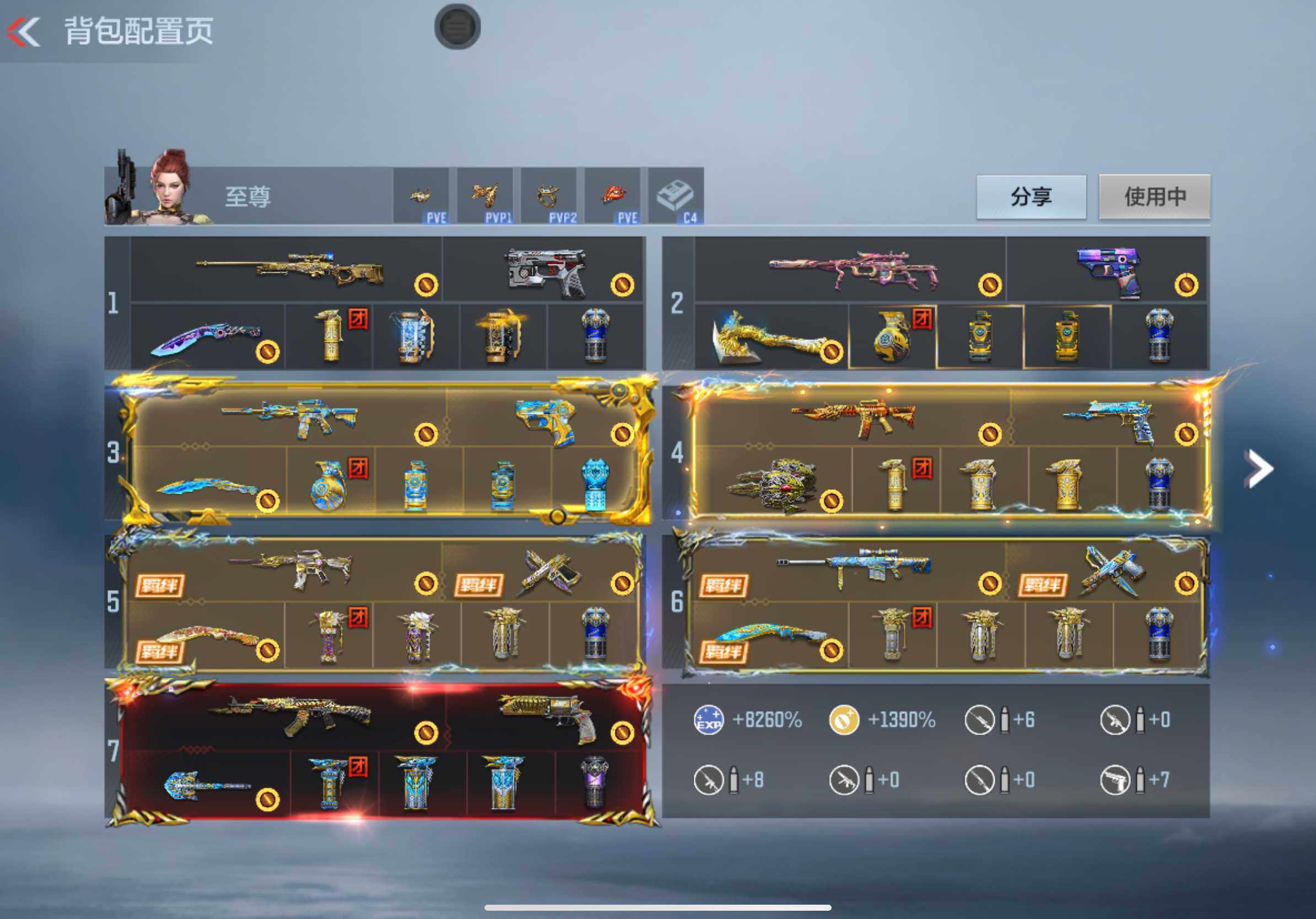 CFMXS366088枪战王者账号详情图4 CFMXS366088枪战王者账号详情图4