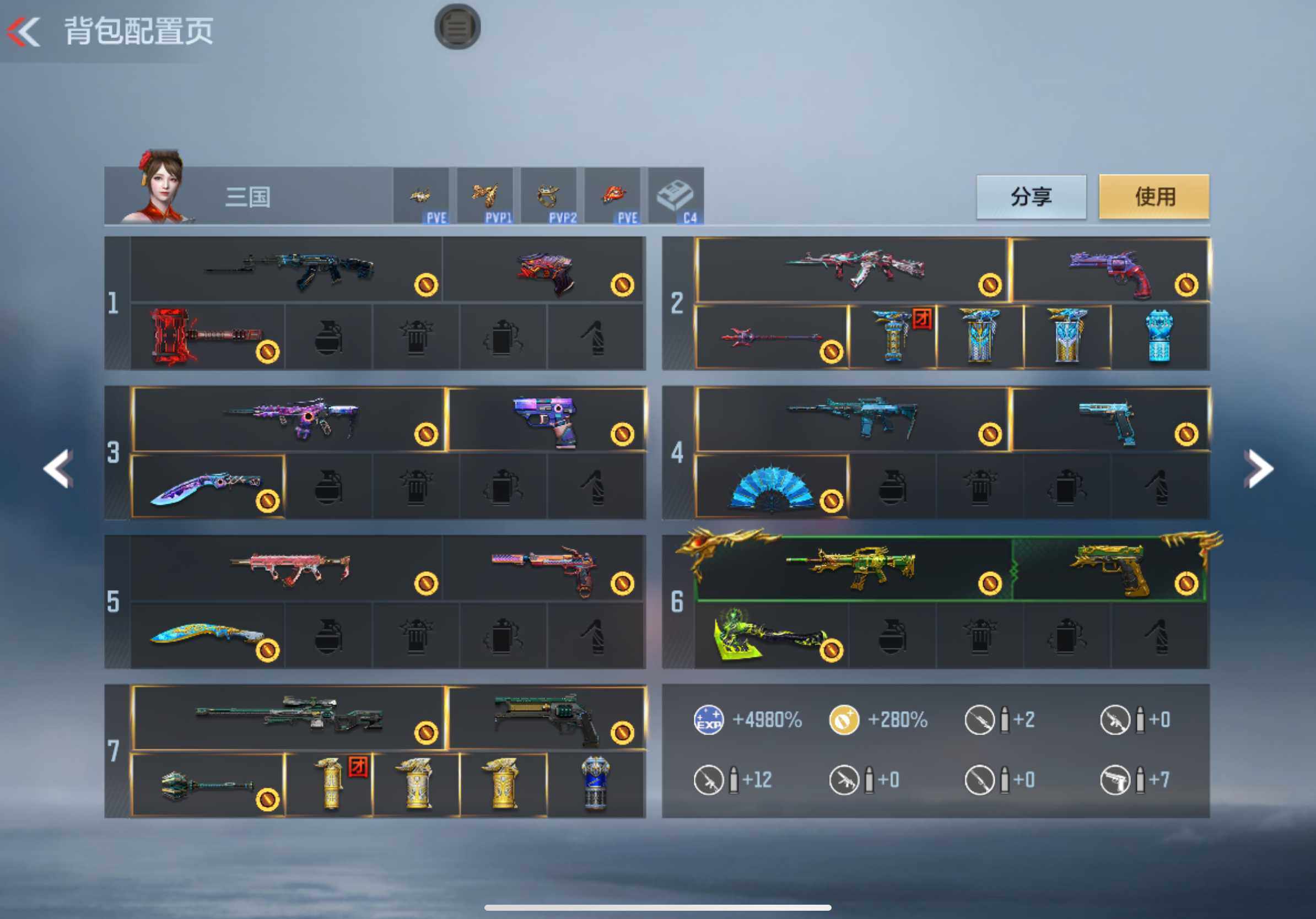 CFMXS366088枪战王者账号详情图5 CFMXS366088枪战王者账号详情图5